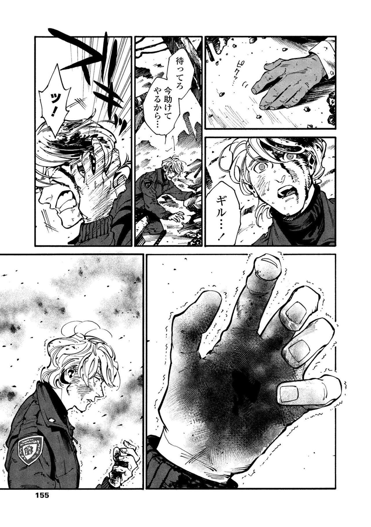 Page 153