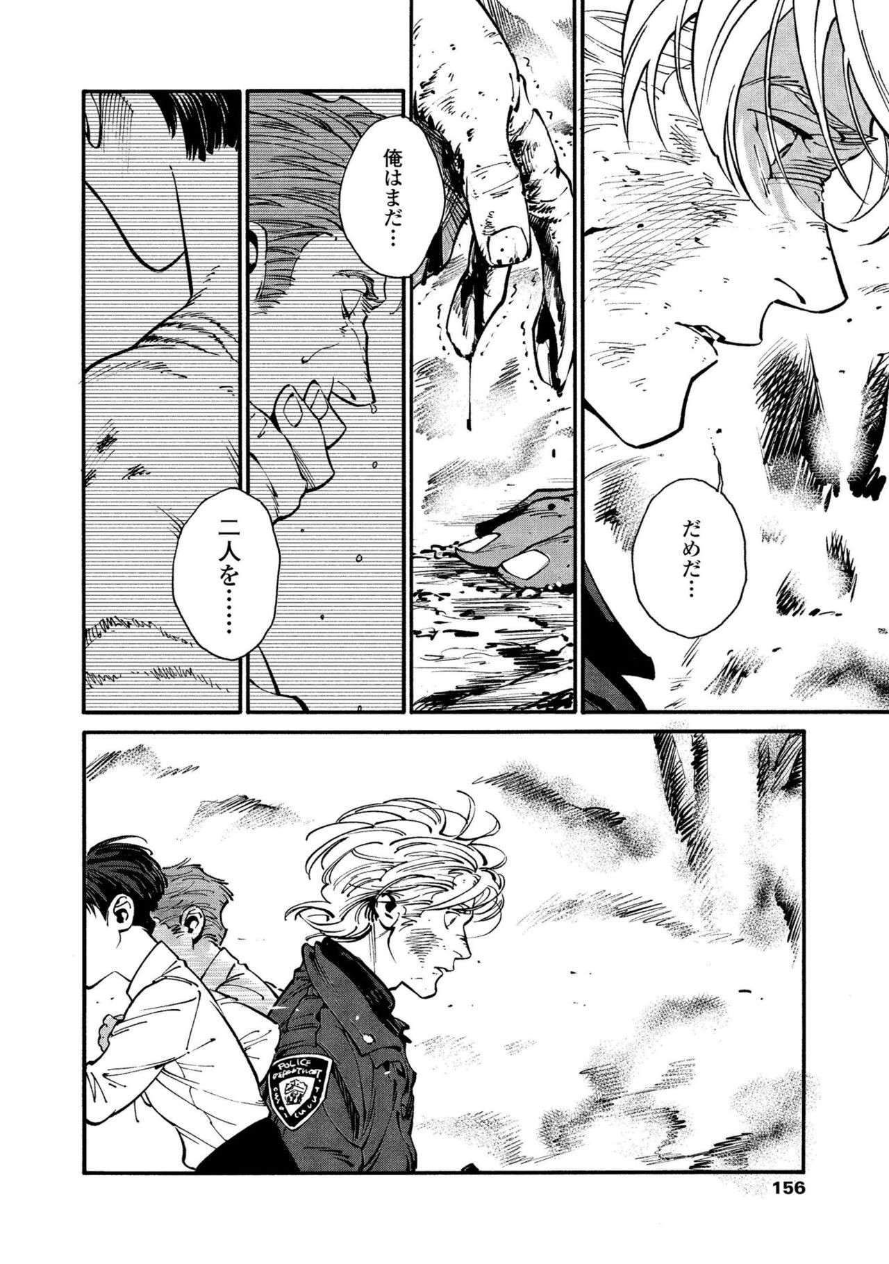 Page 154
