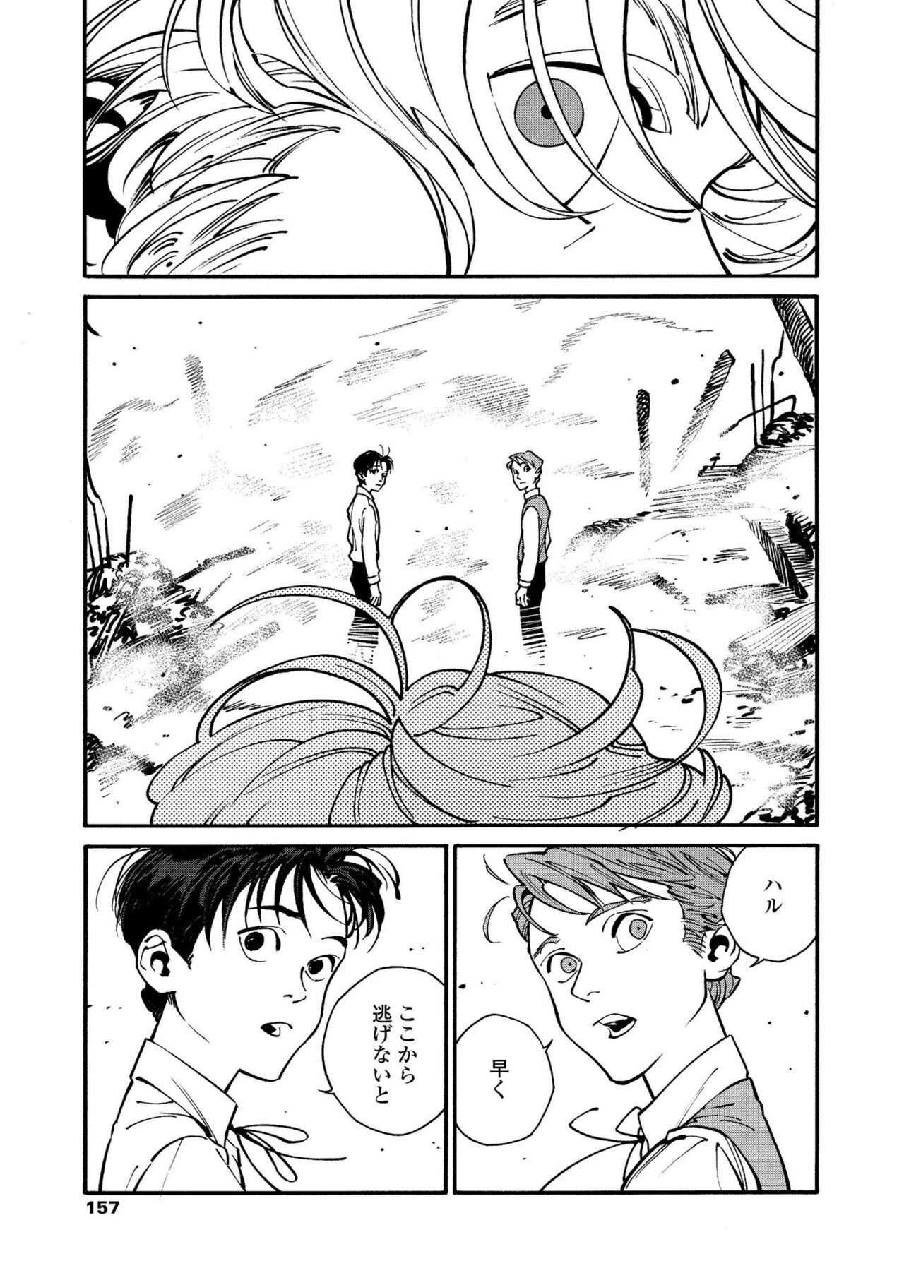 Page 155