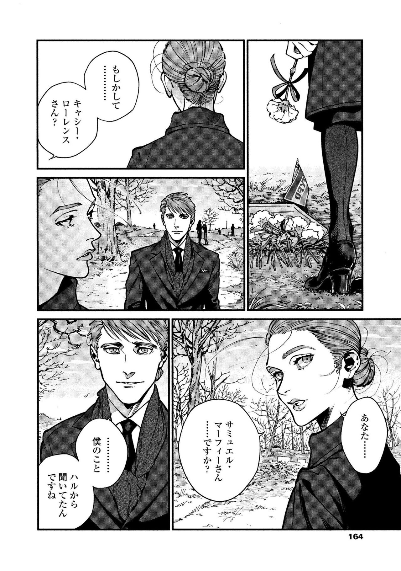 Page 162