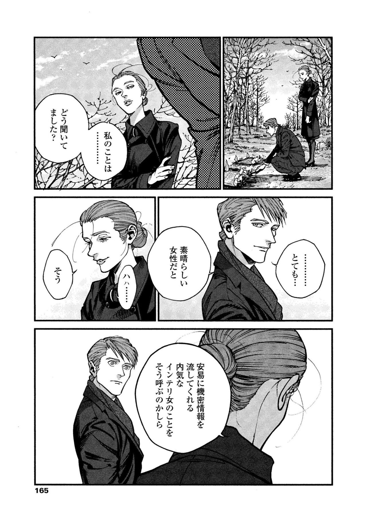 Page 163