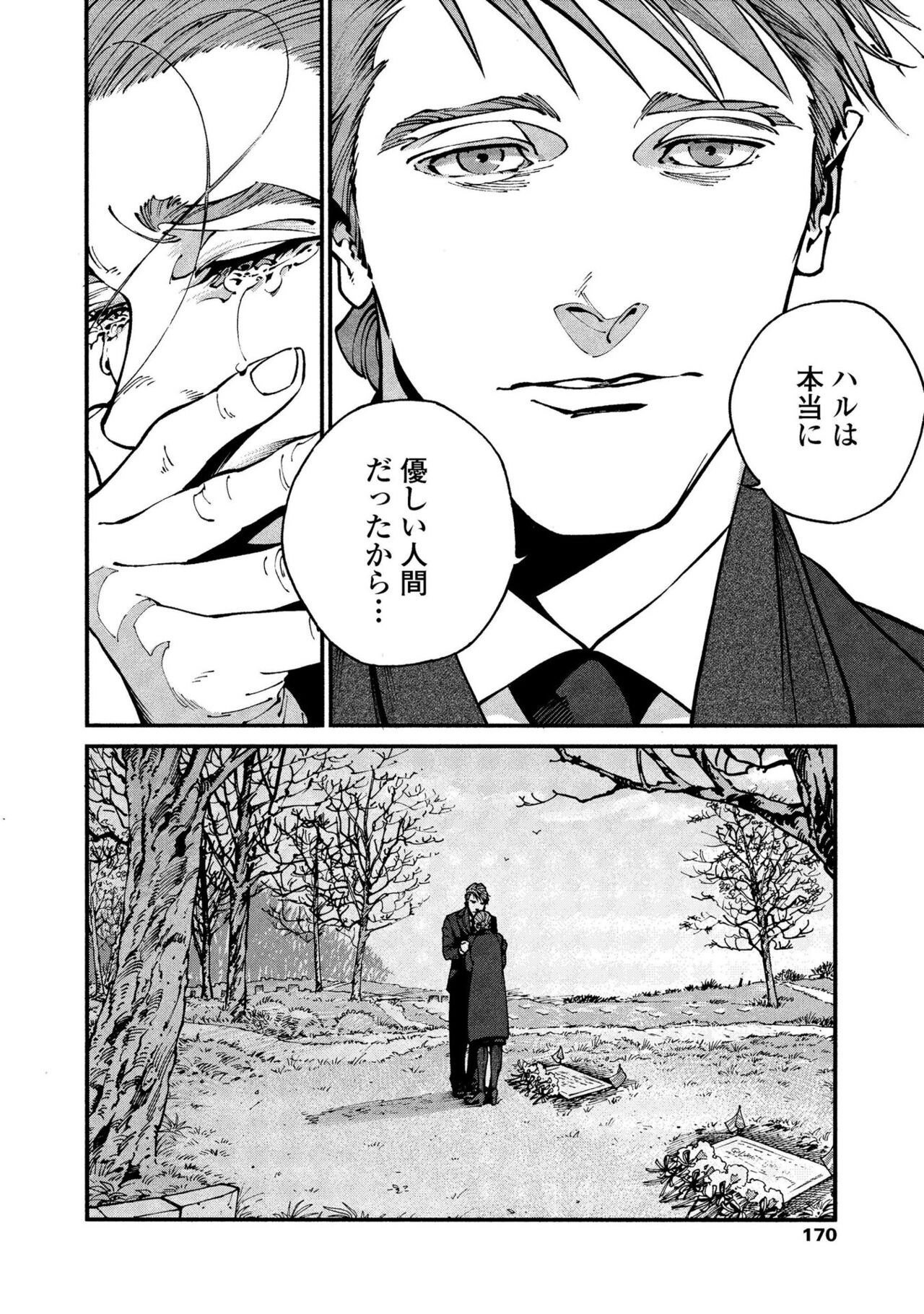 Page 168