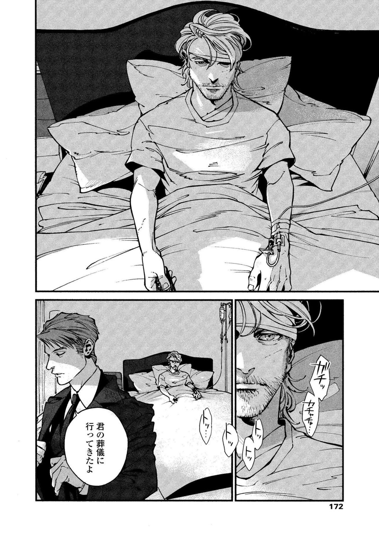 Page 170