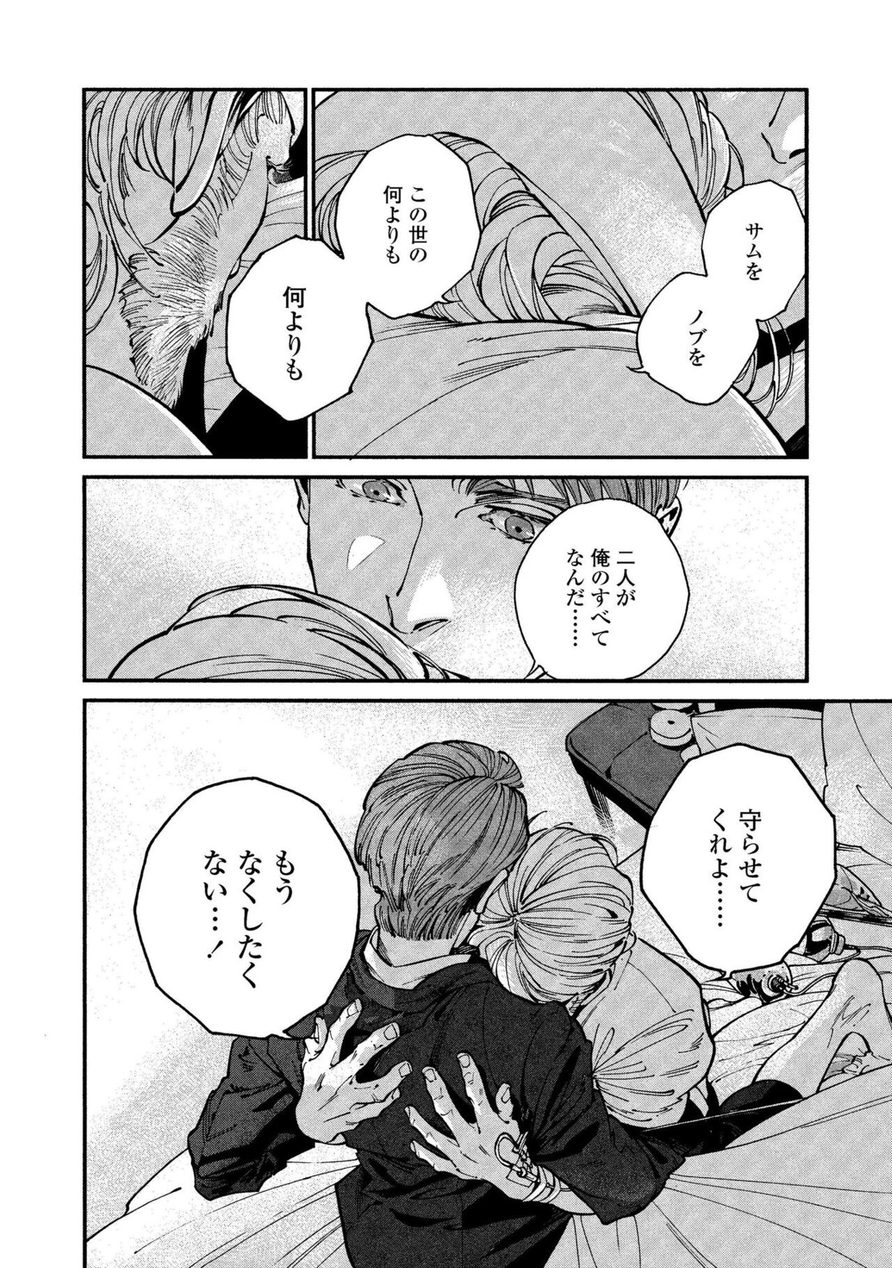 Page 176