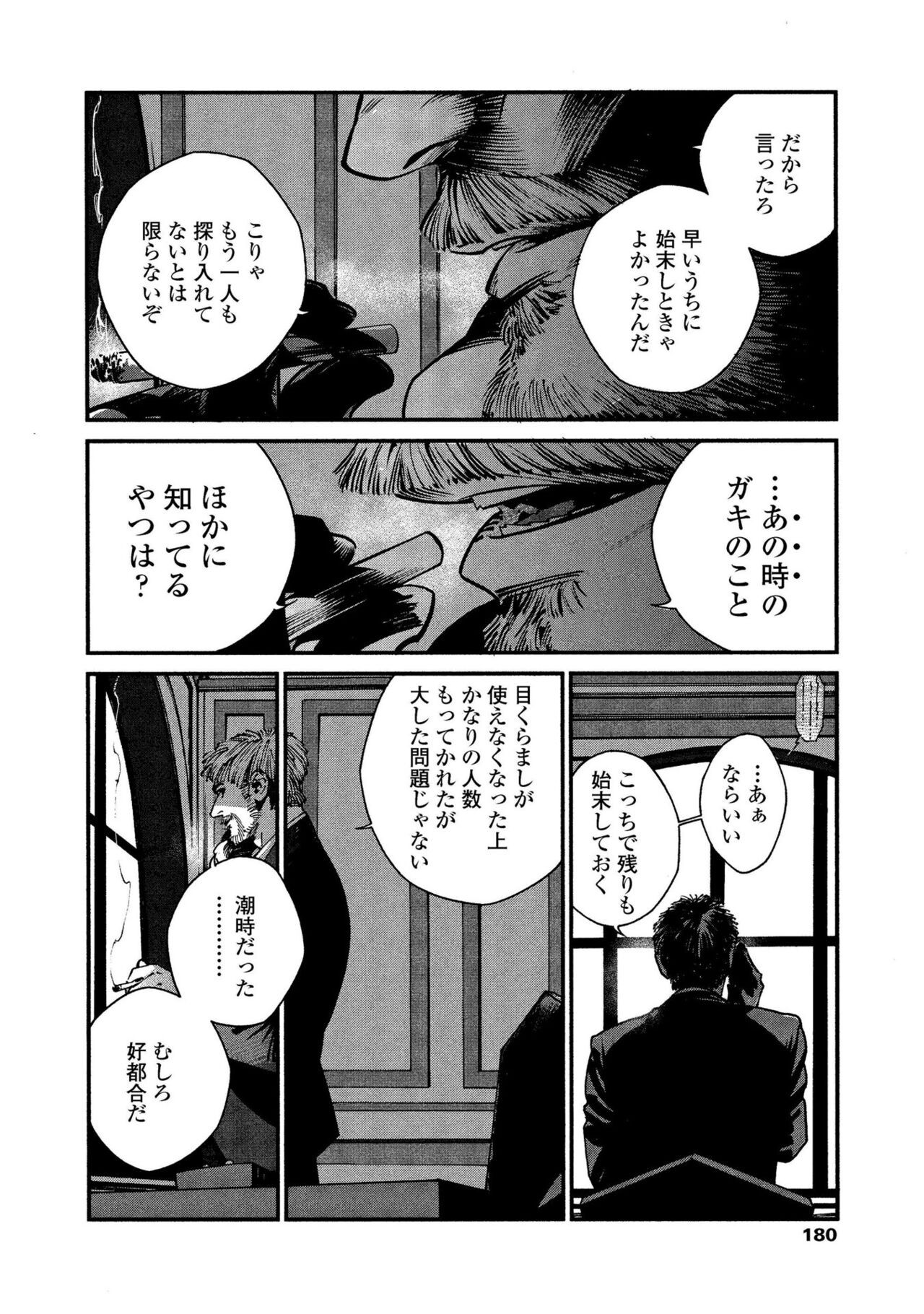 Page 178