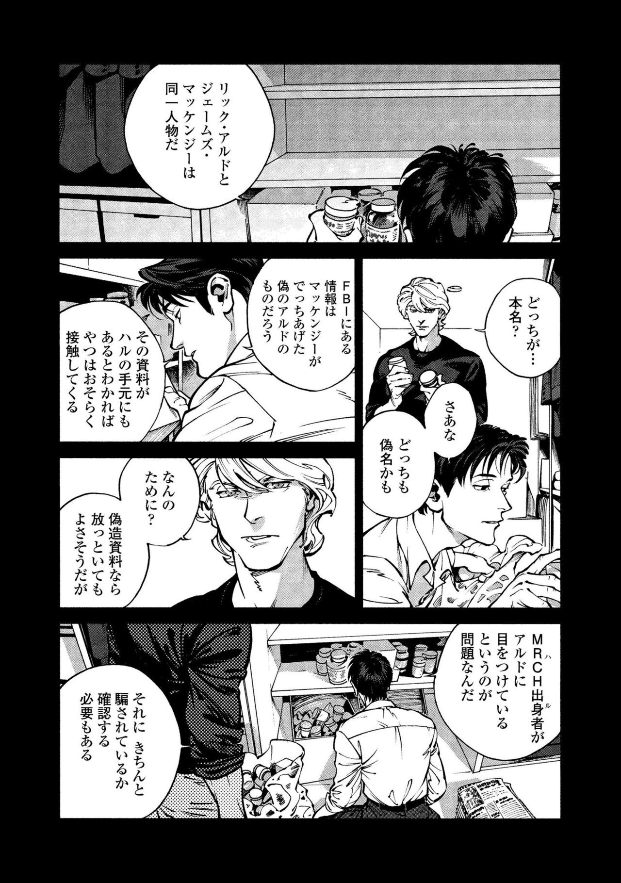 Page 181