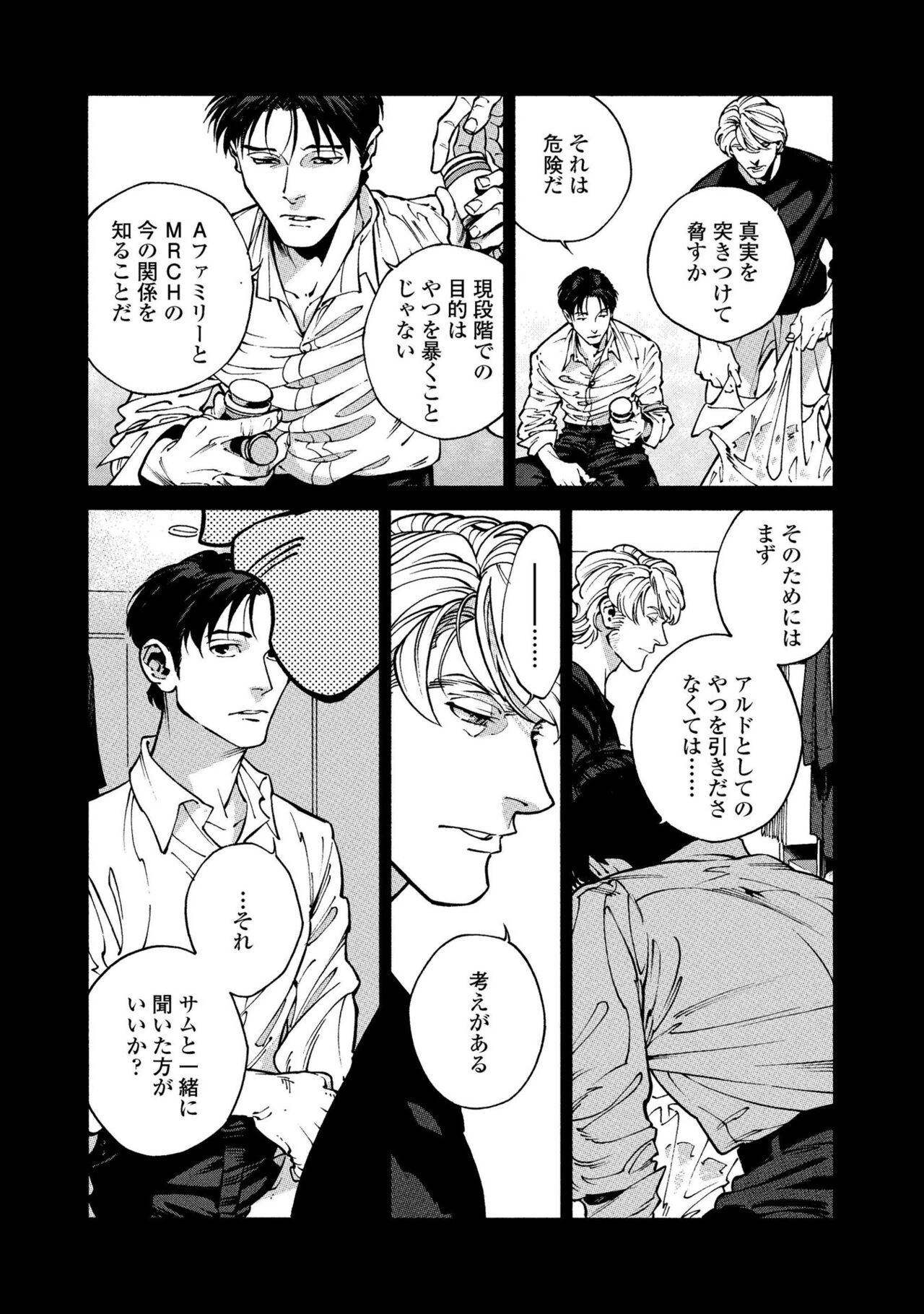 Page 182