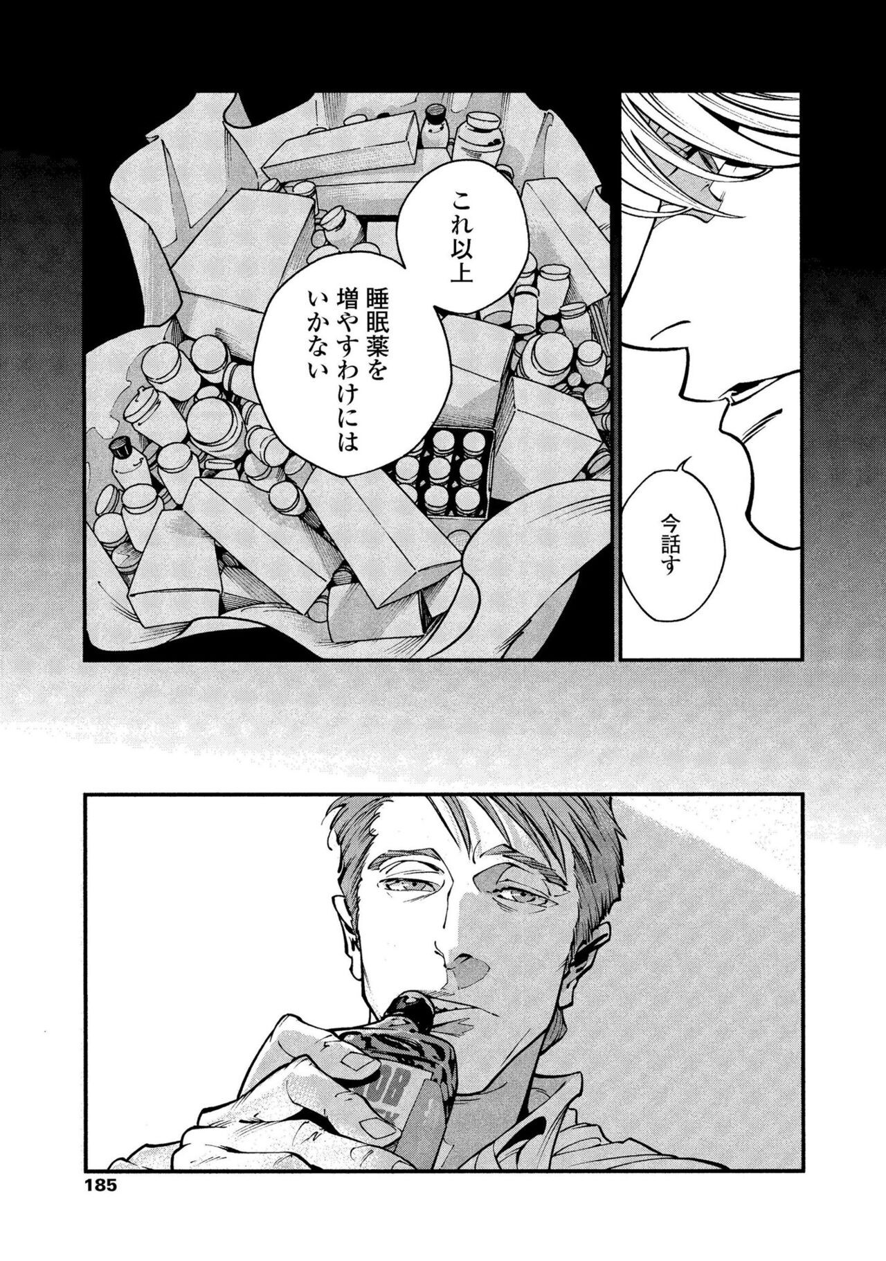 Page 183