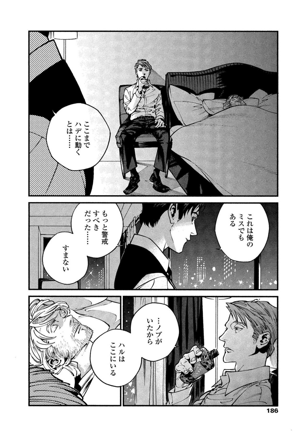 Page 184