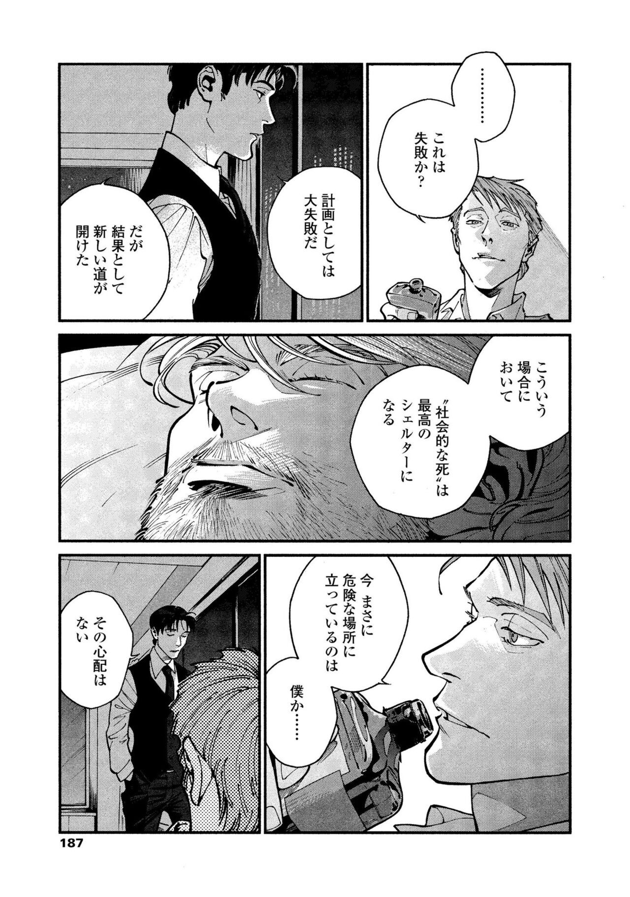 Page 185