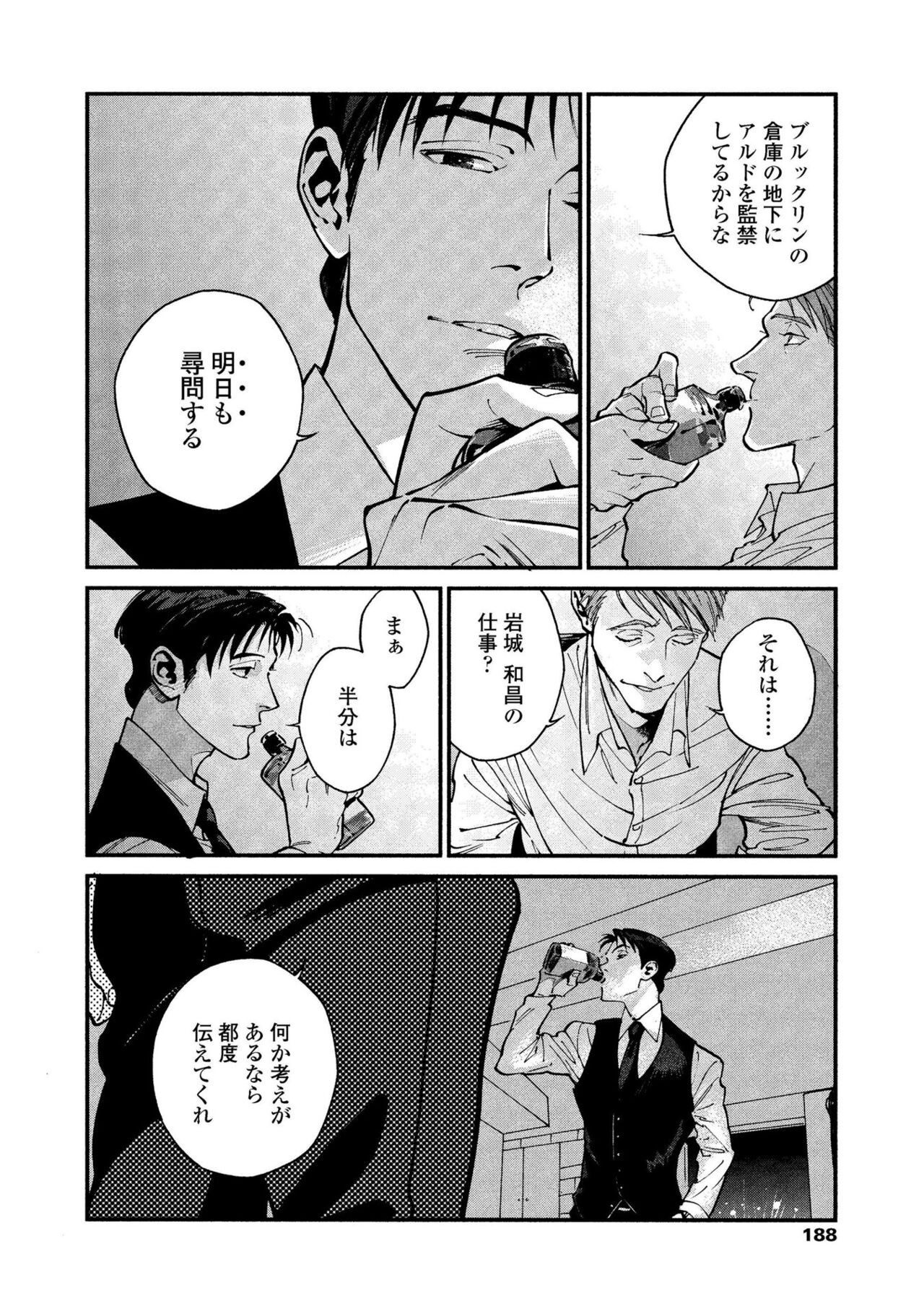 Page 186