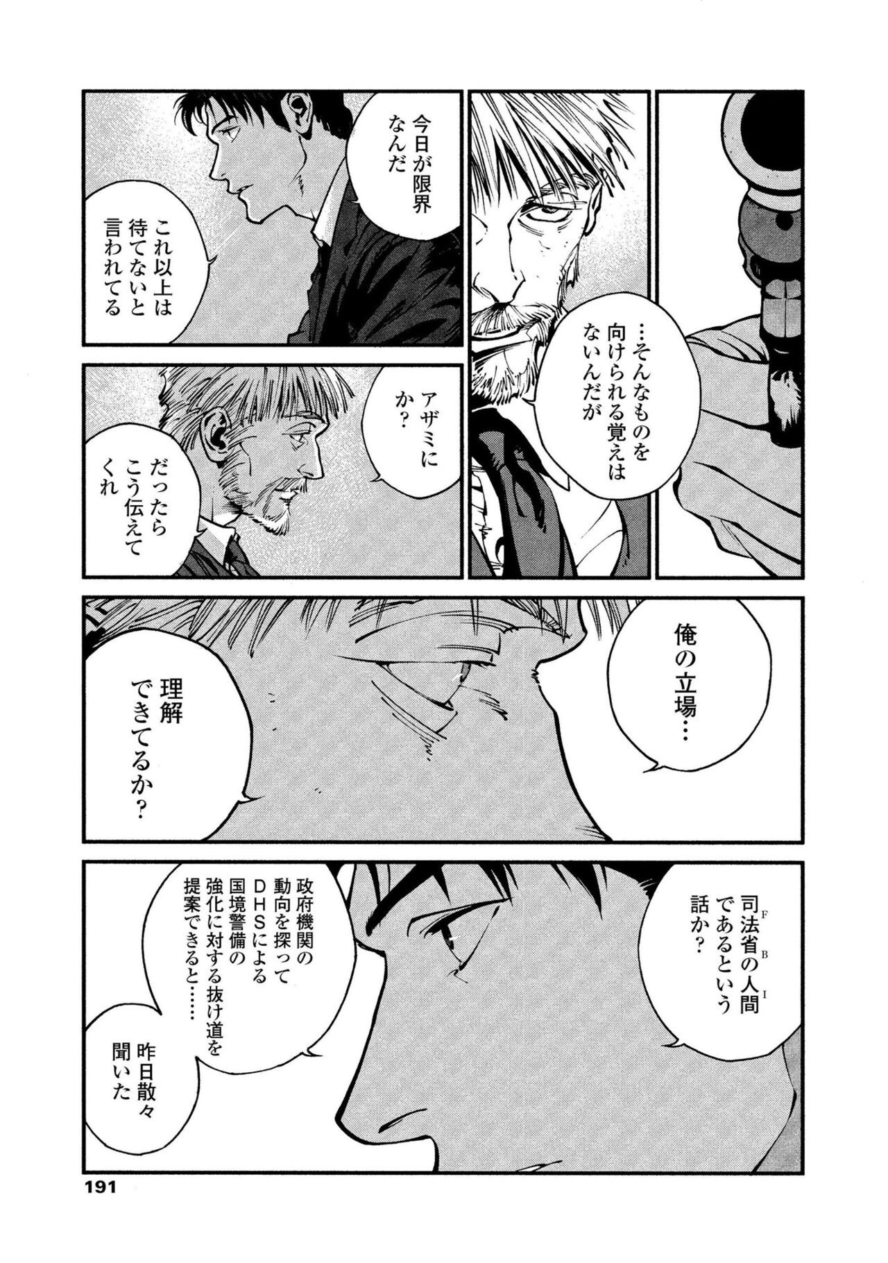 Page 189