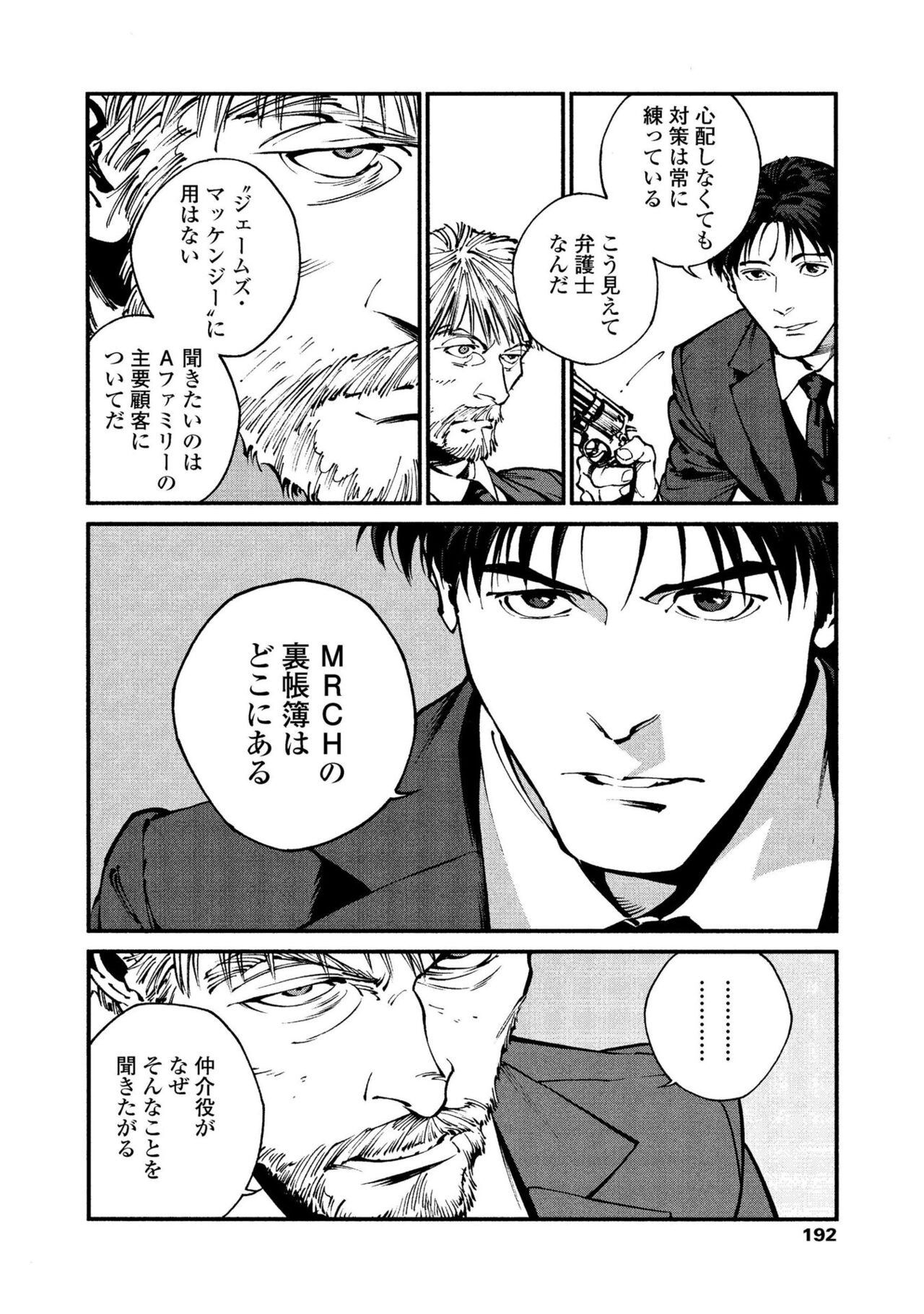 Page 190