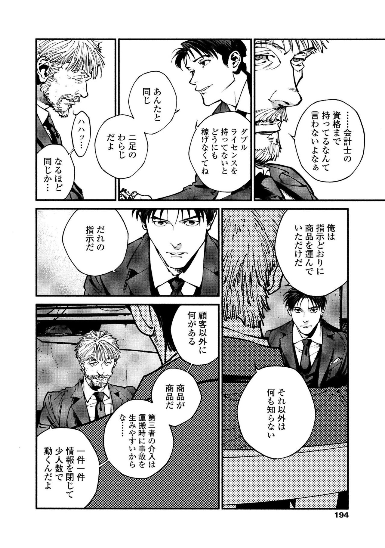 Page 192