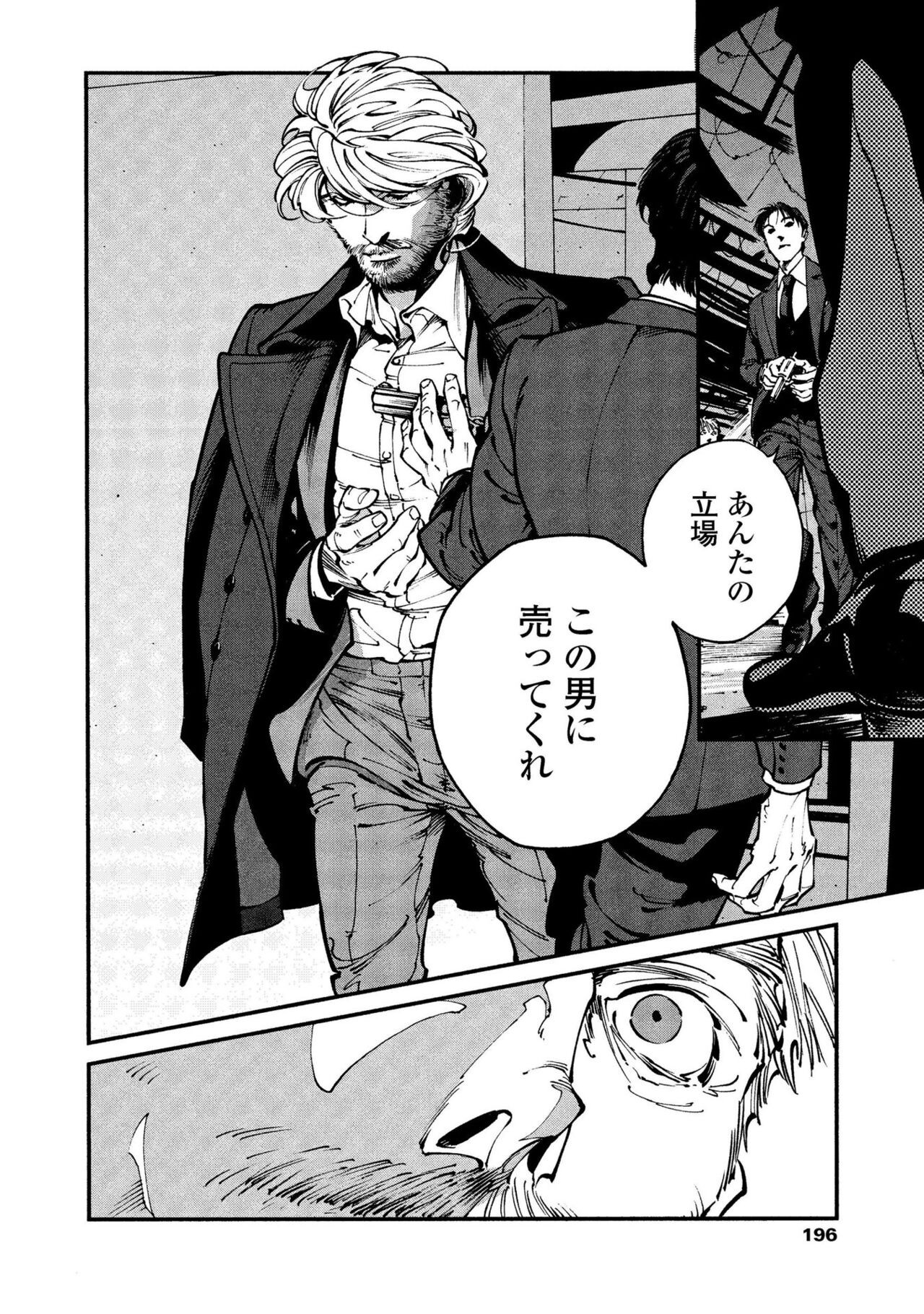 Page 194