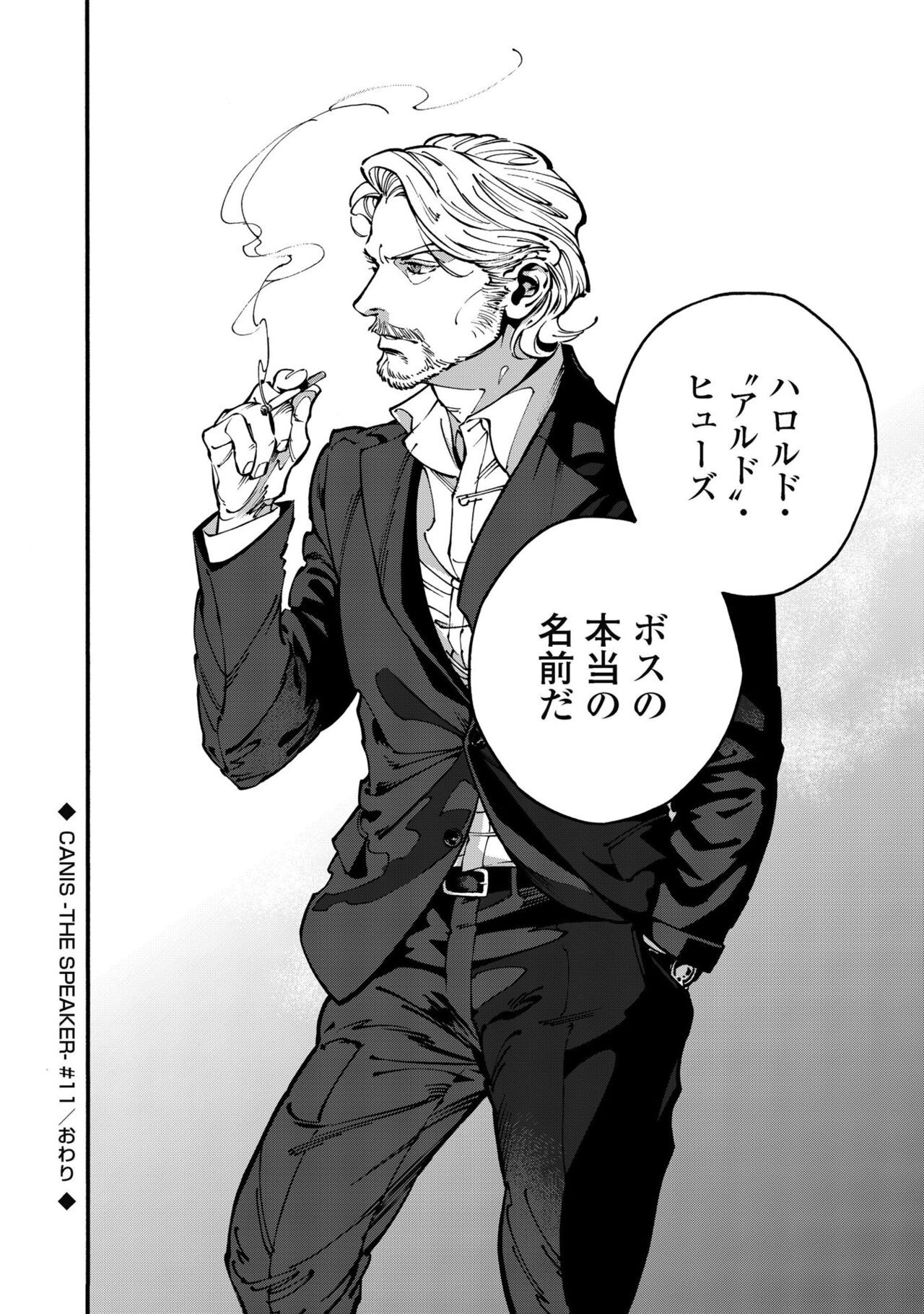 Page 198