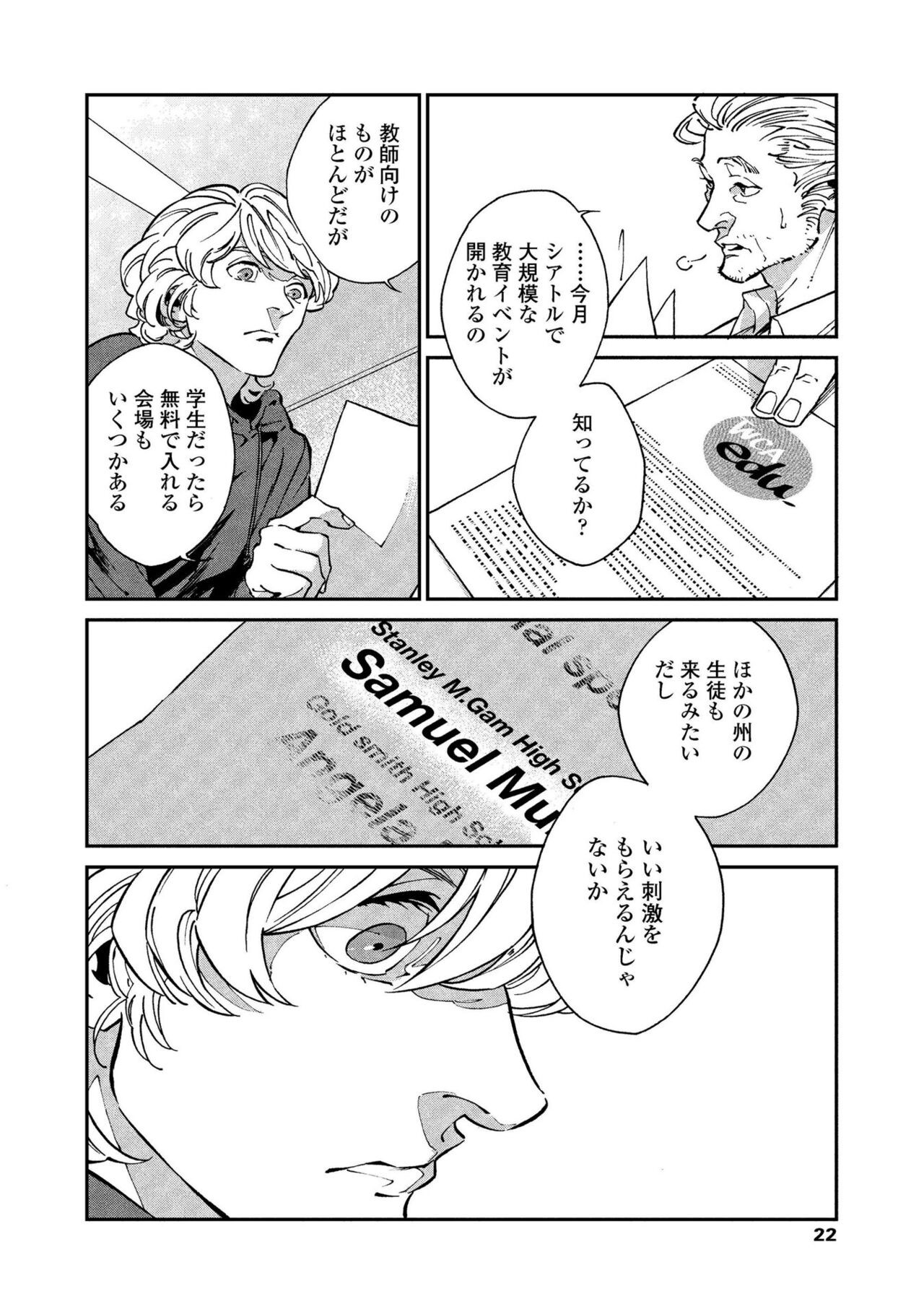 Page 20
