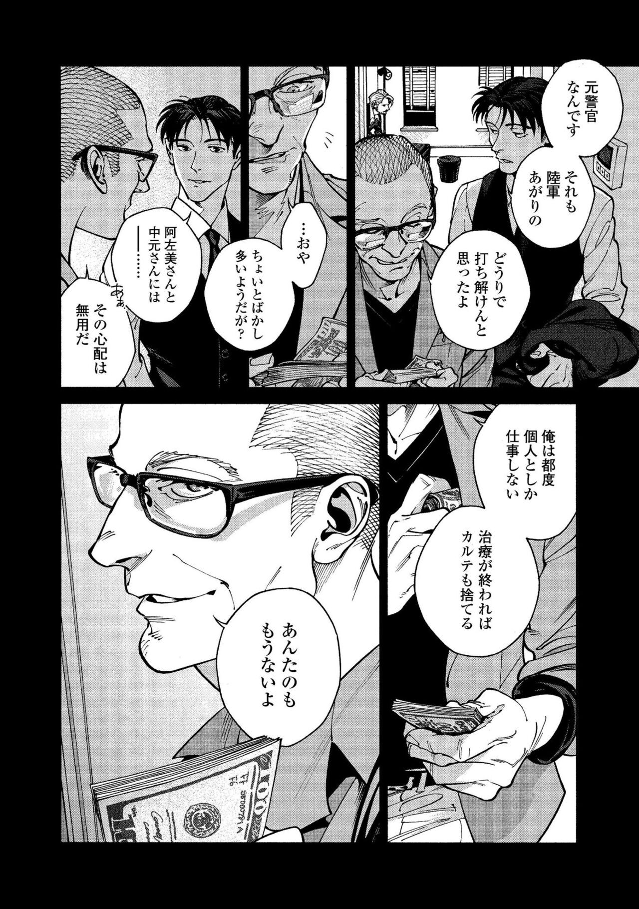 Page 202