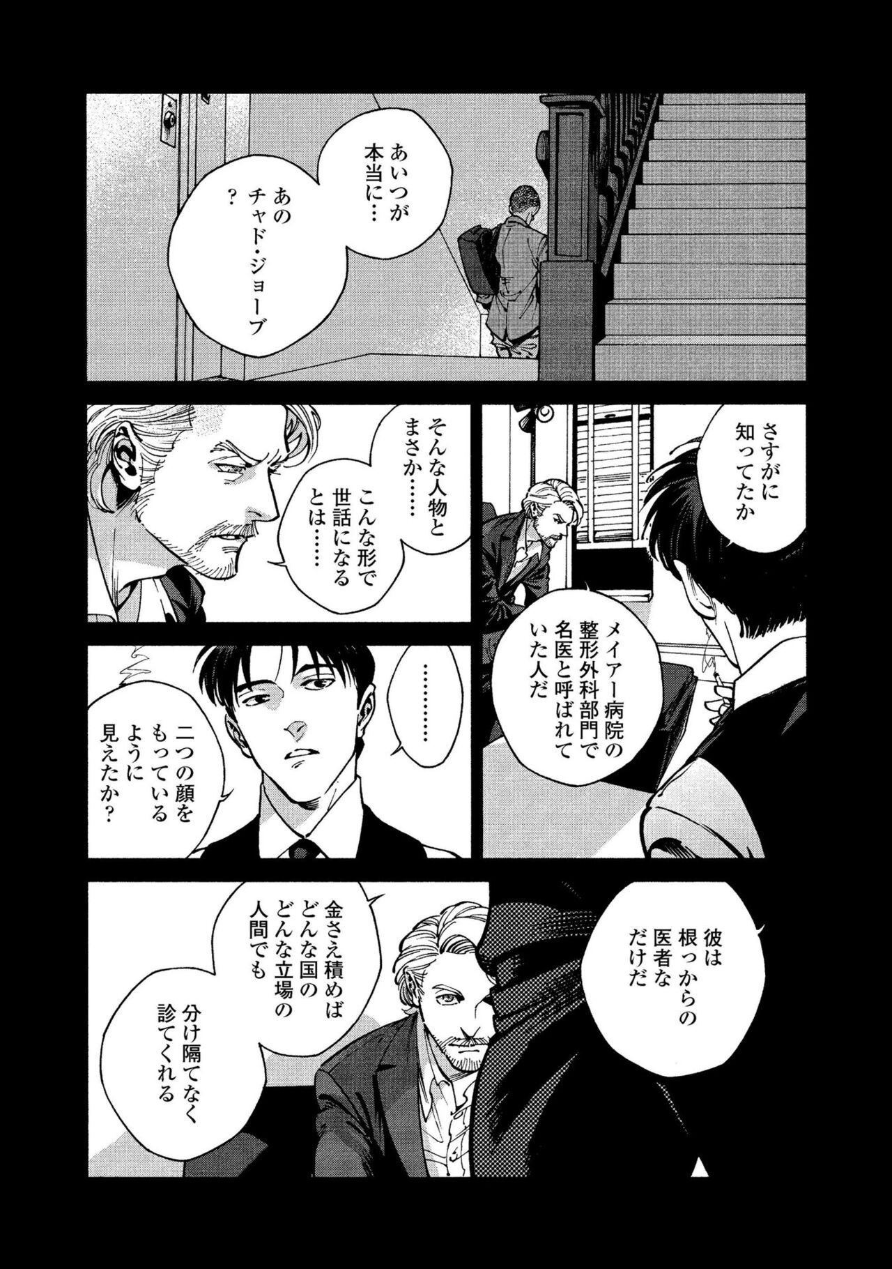 Page 203