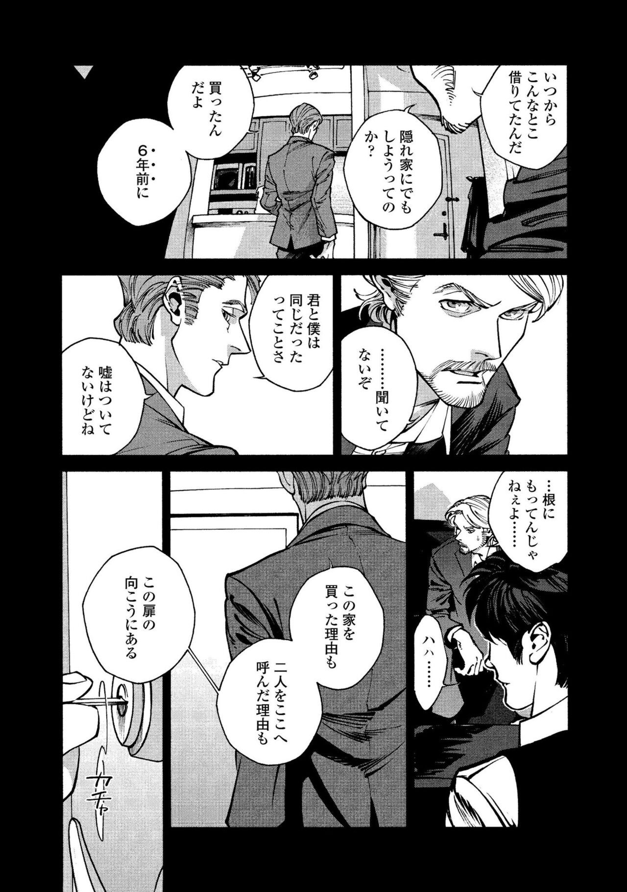 Page 205