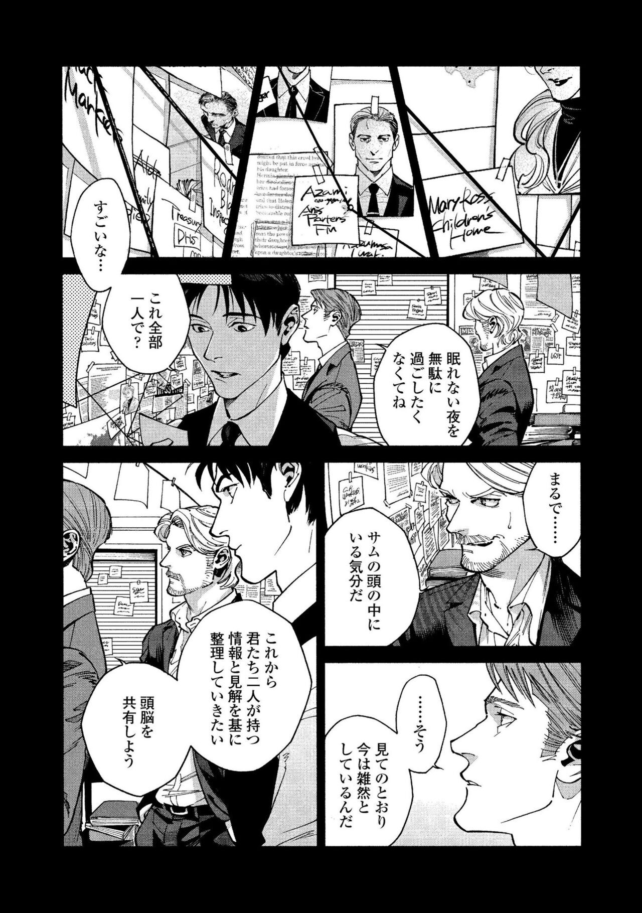 Page 207