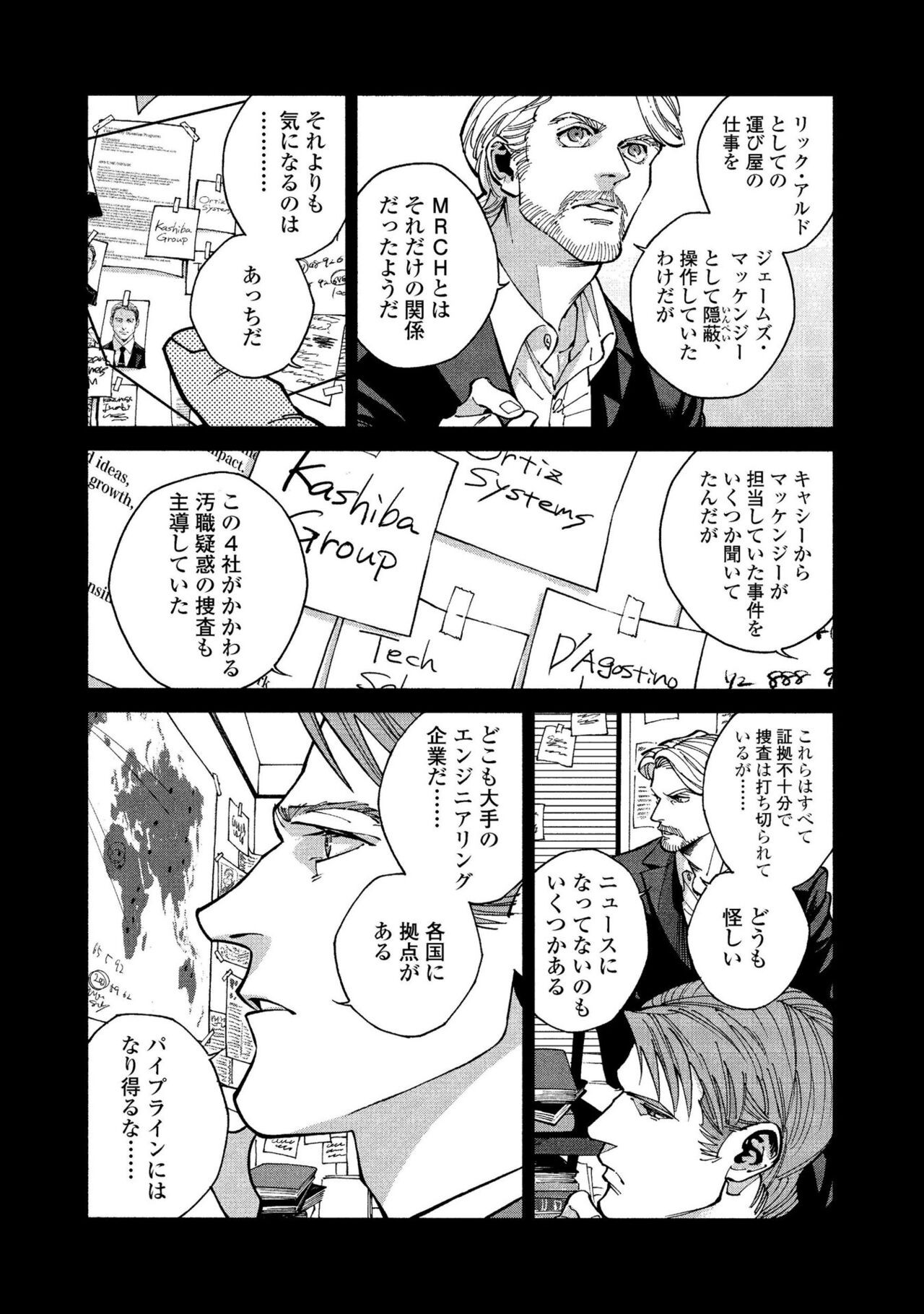 Page 208