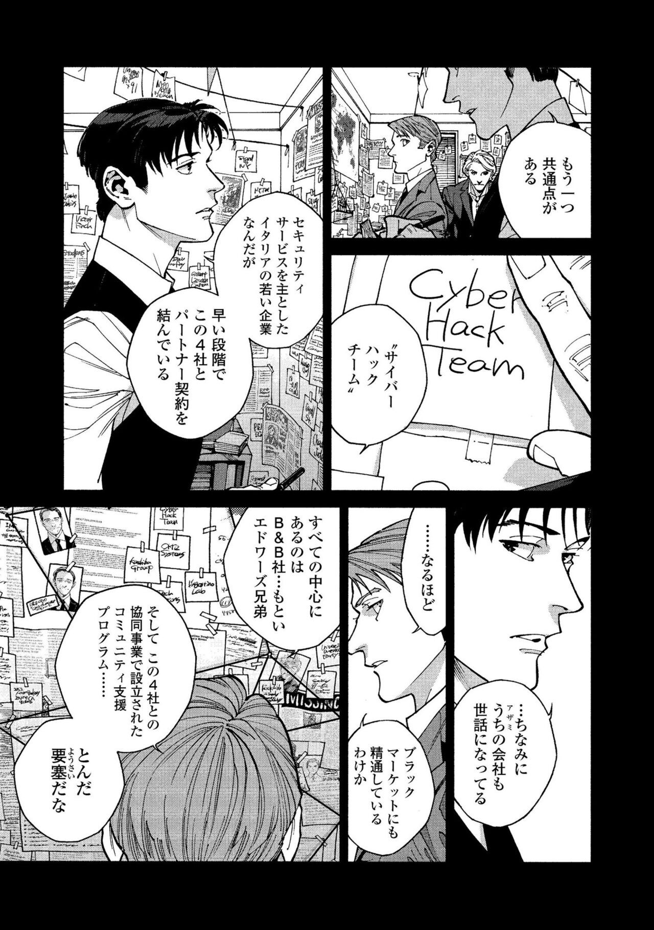 Page 209