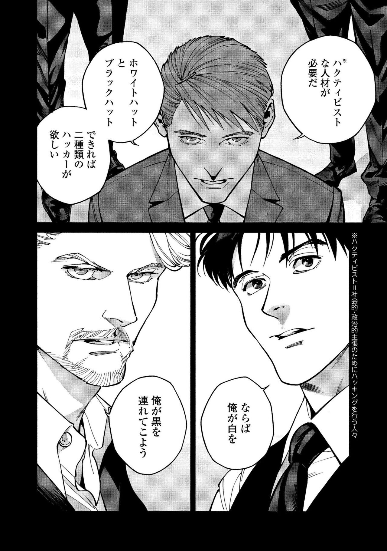 Page 210