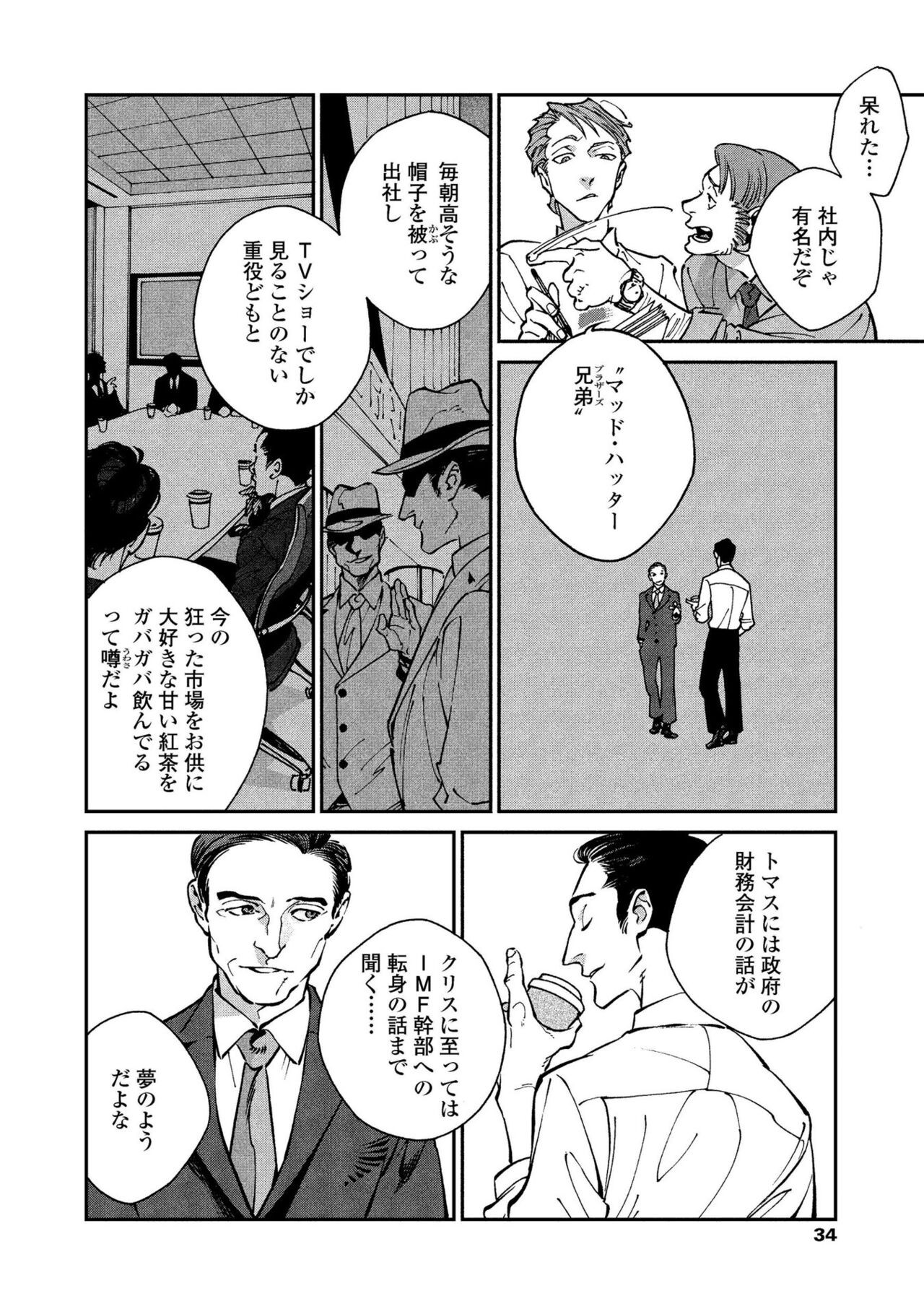 Page 32