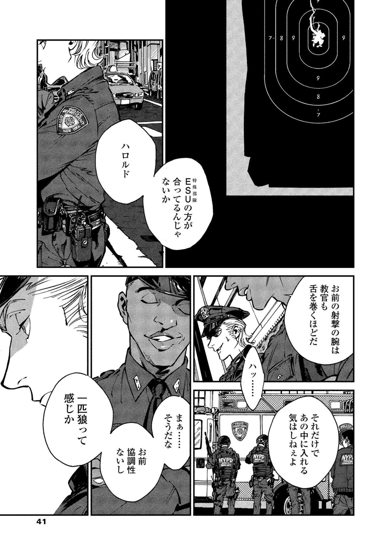 Page 39