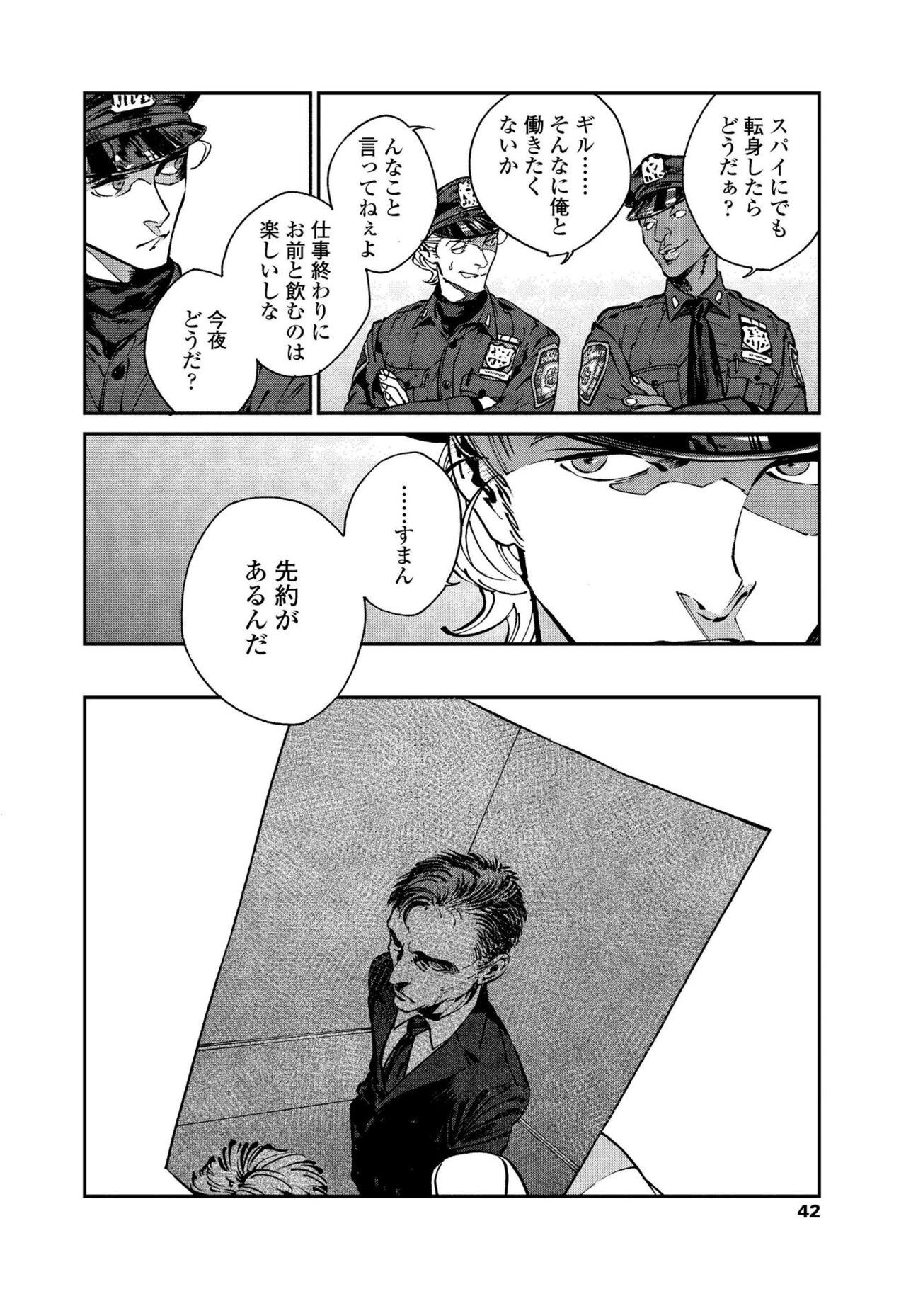 Page 40