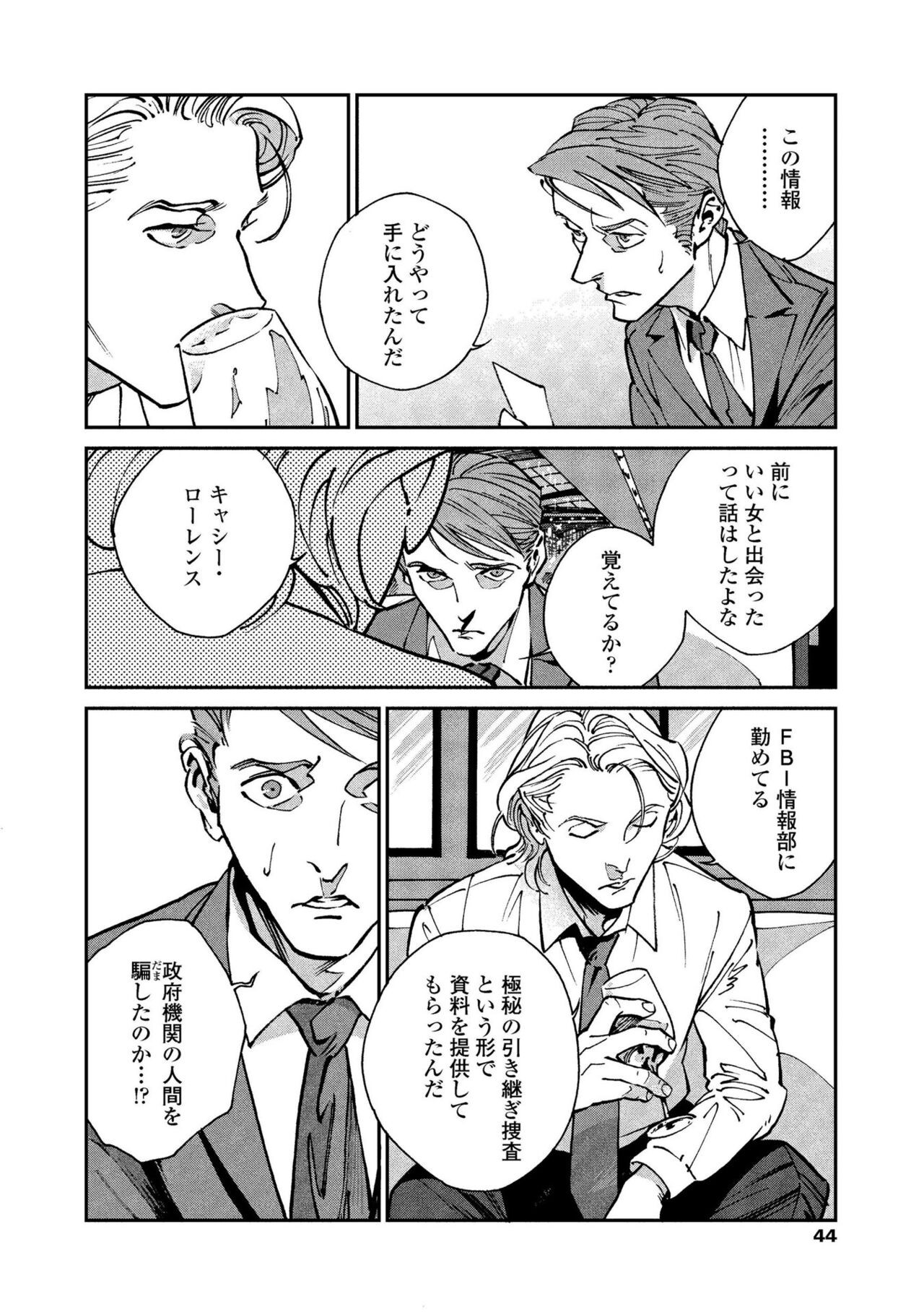 Page 42