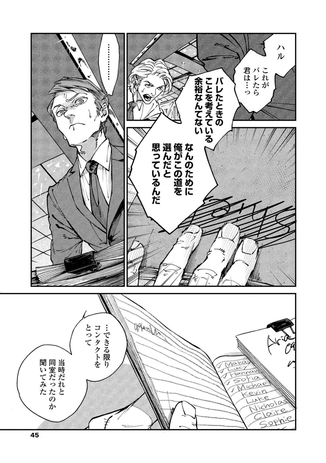 Page 43