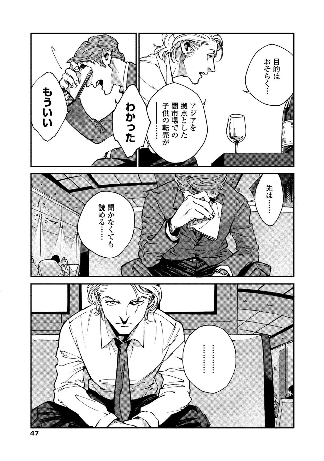 Page 45
