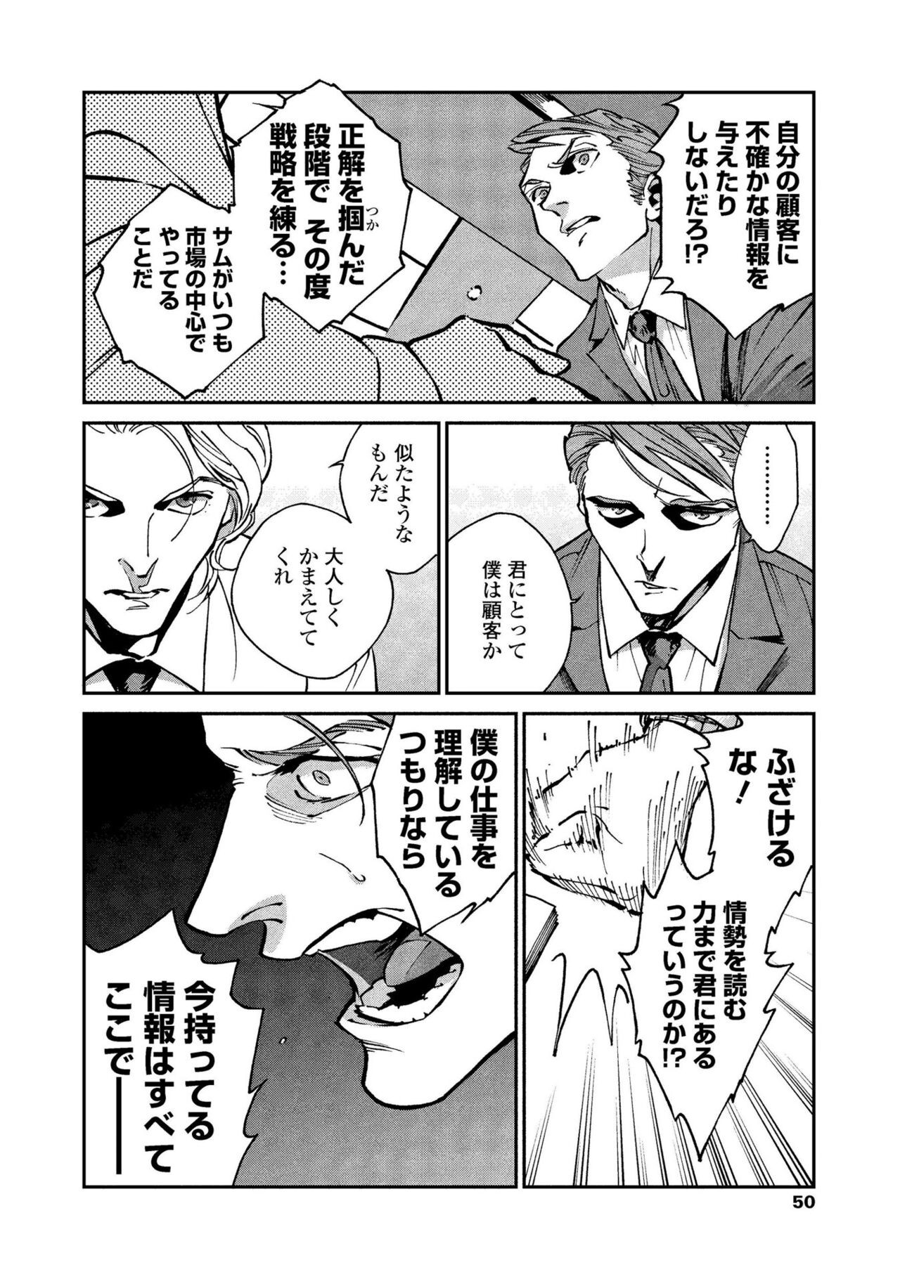 Page 48