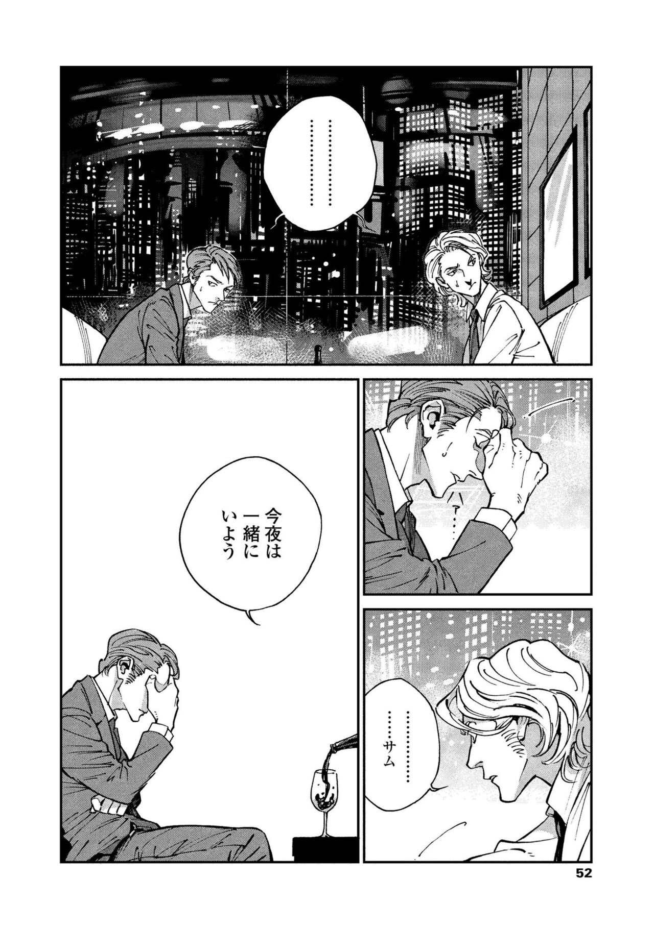 Page 50