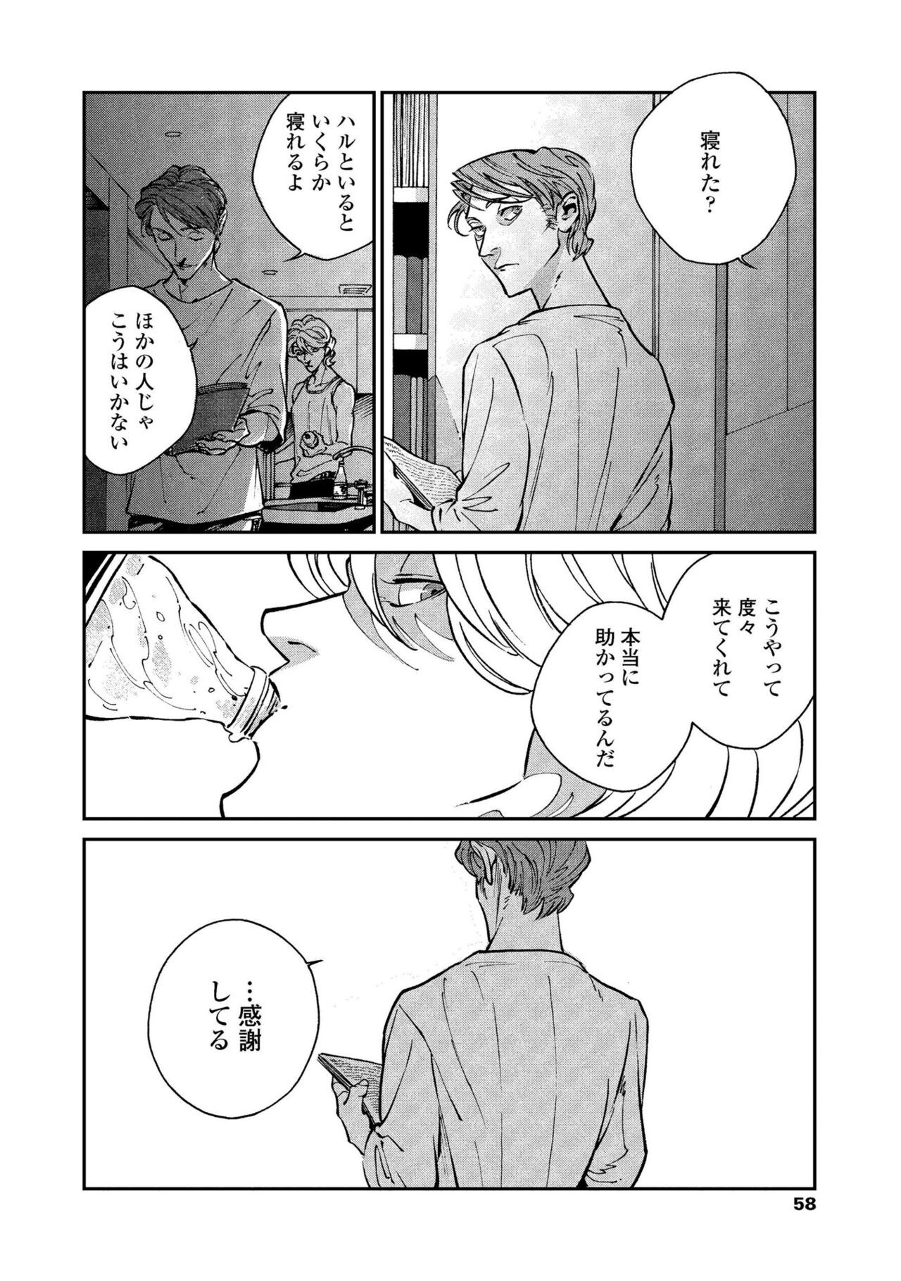 Page 56