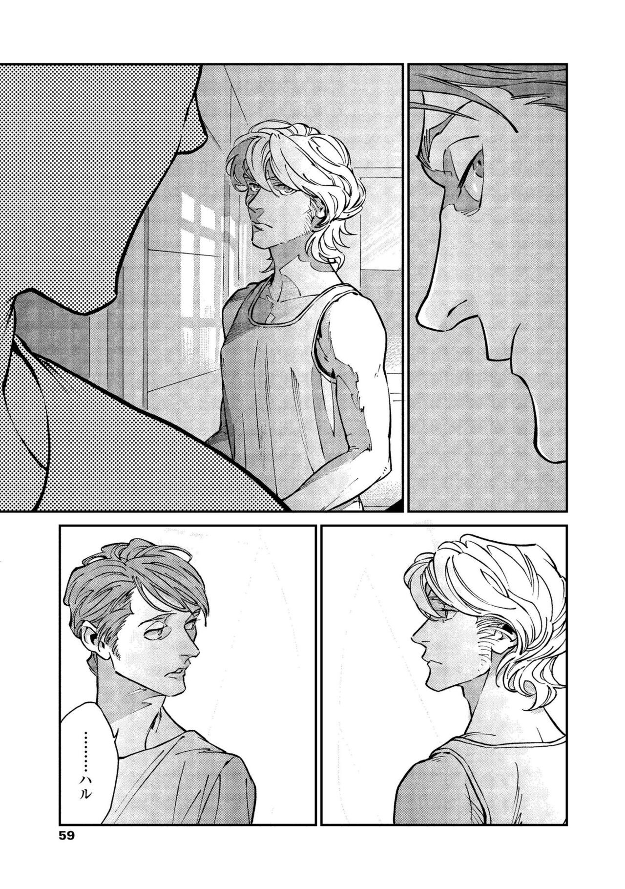 Page 57