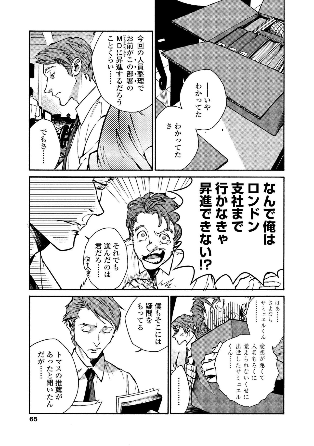 Page 63