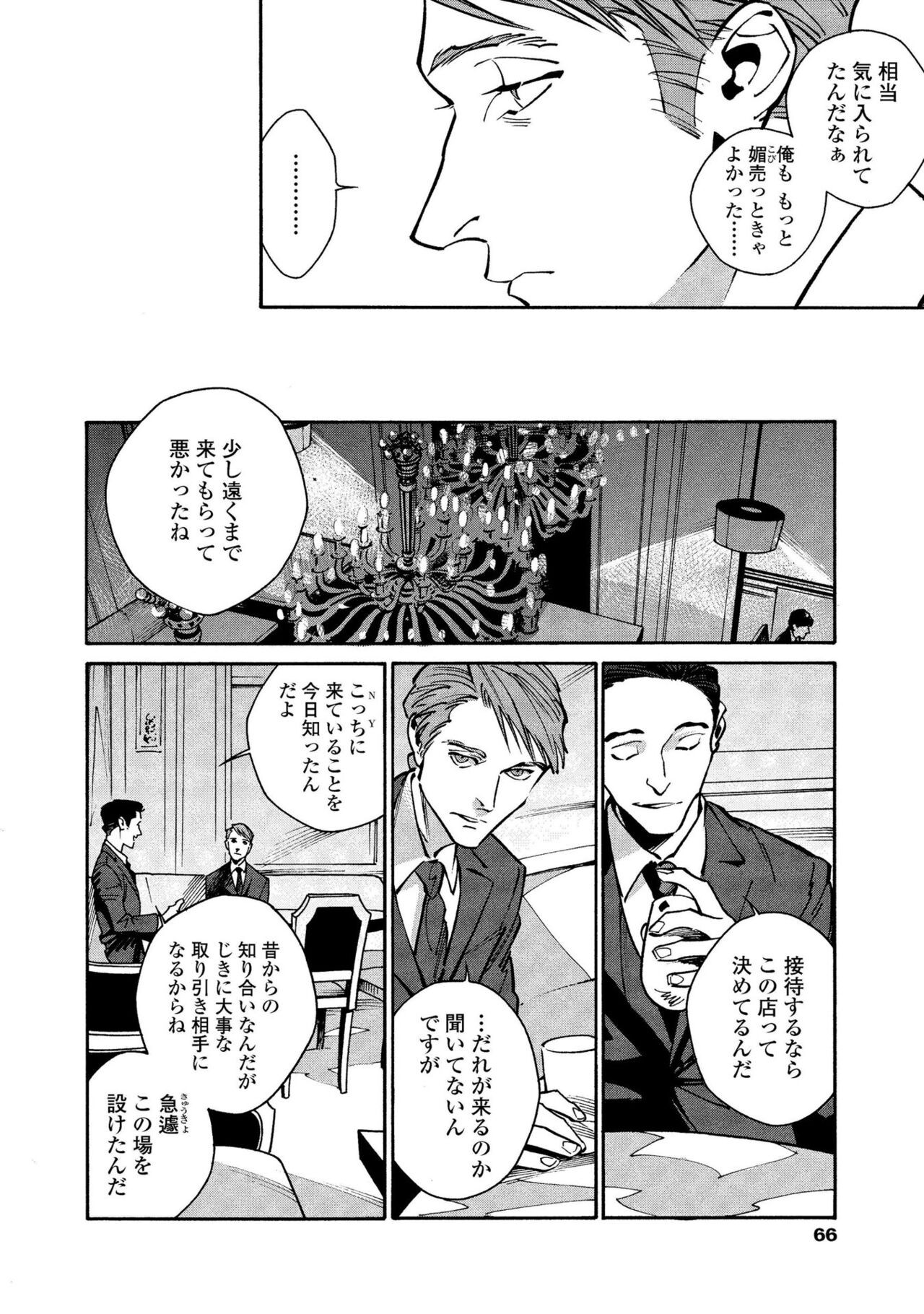 Page 64