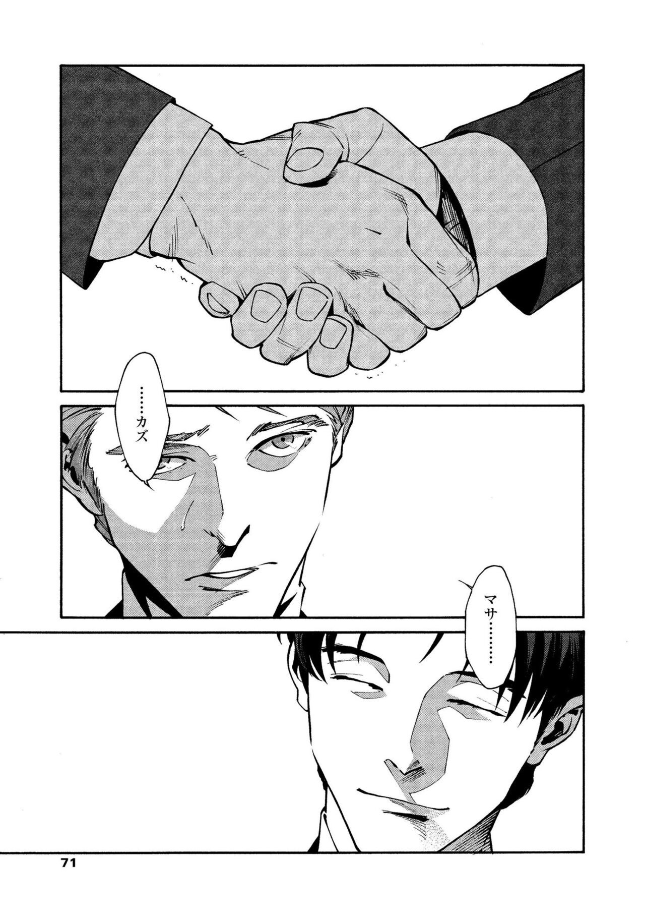 Page 69