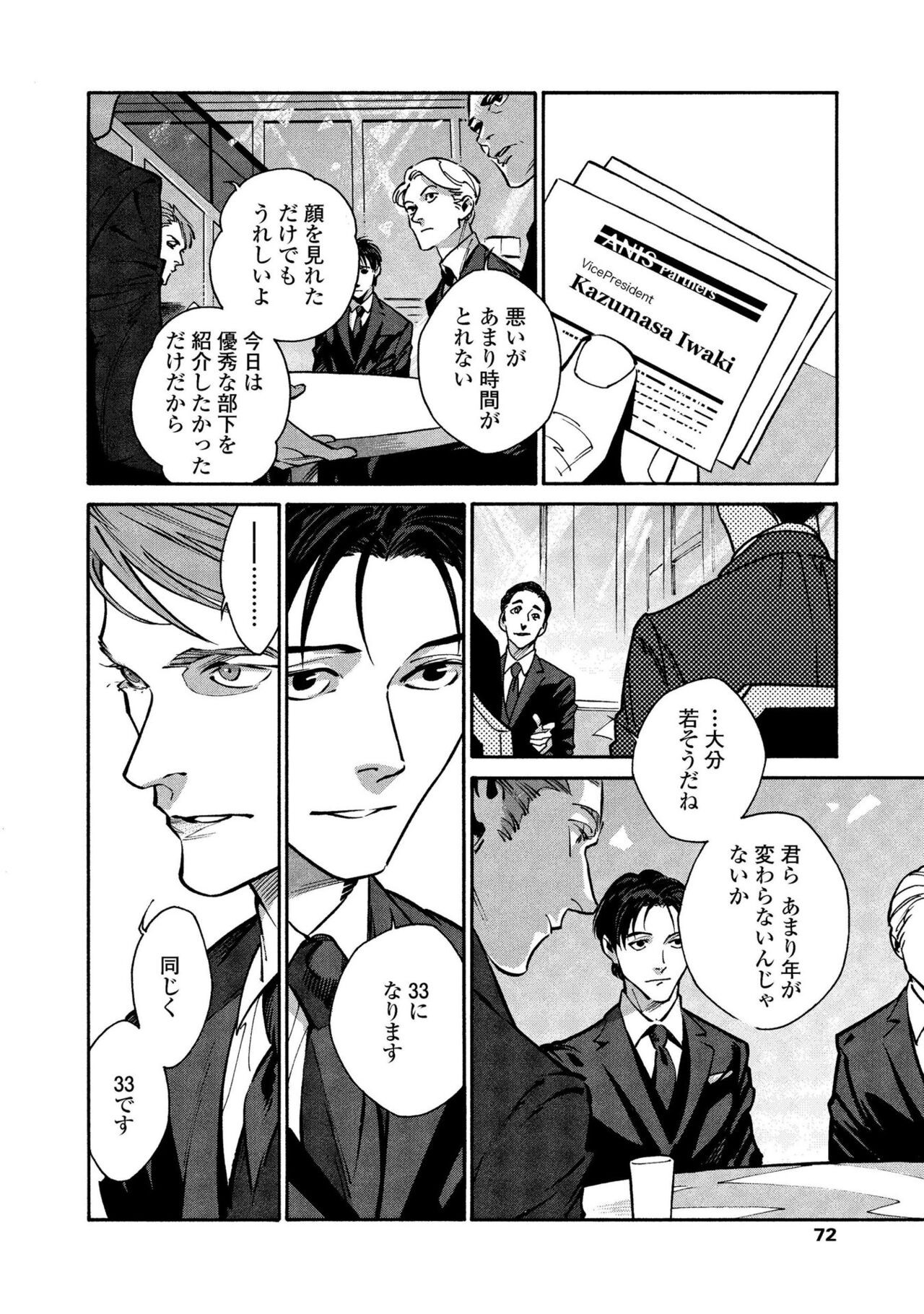 Page 70