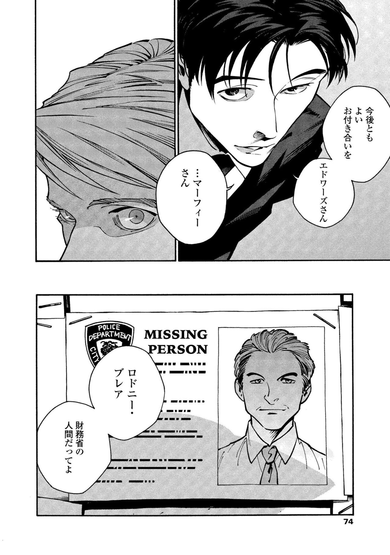 Page 72