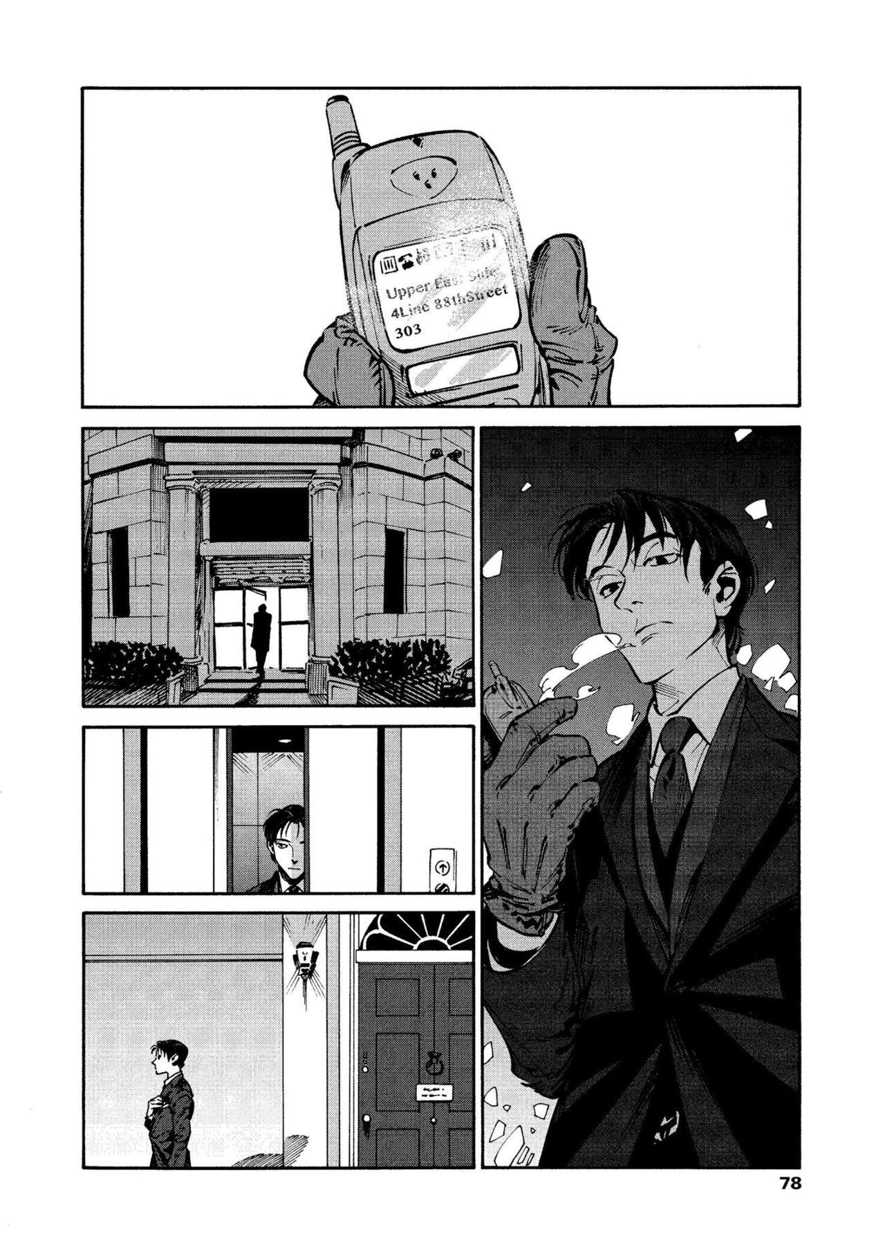 Page 76
