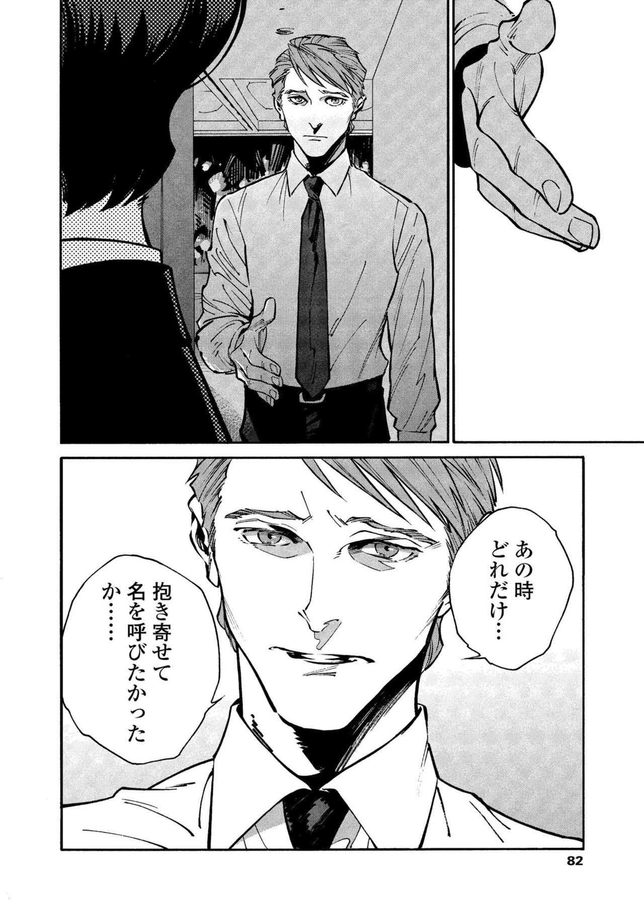 Page 80