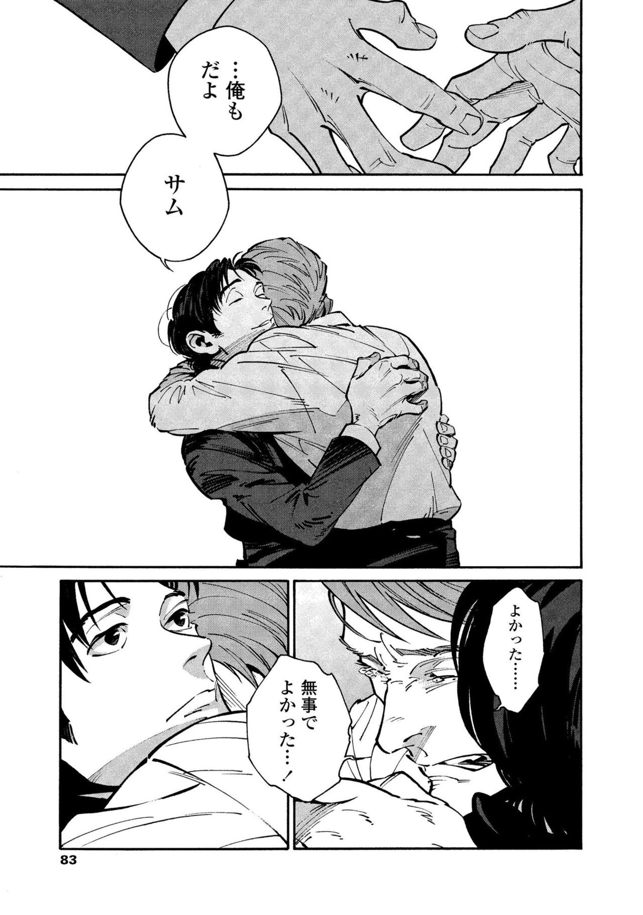 Page 81