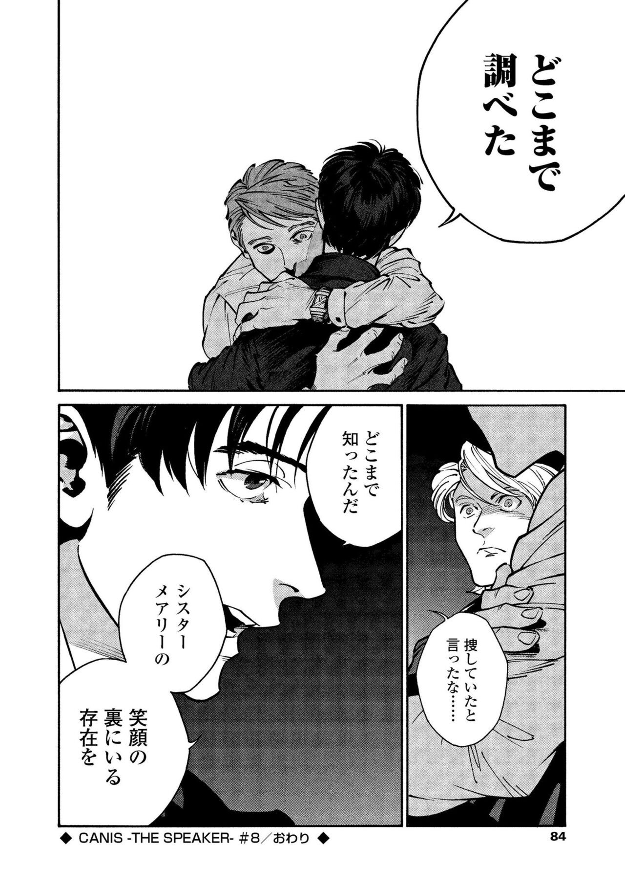 Page 82