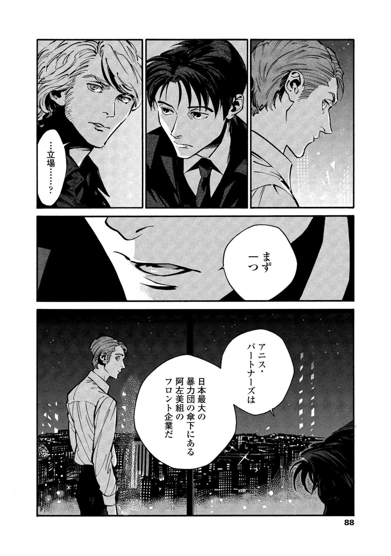 Page 86