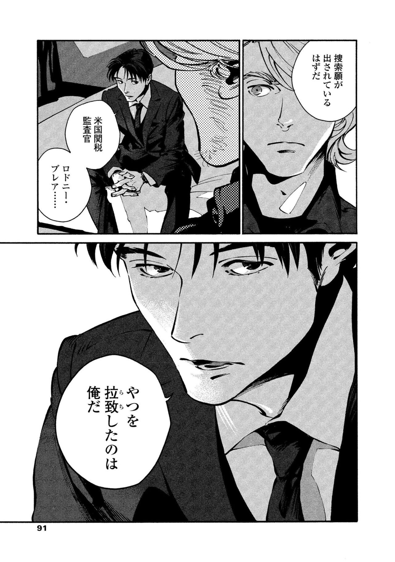 Page 89