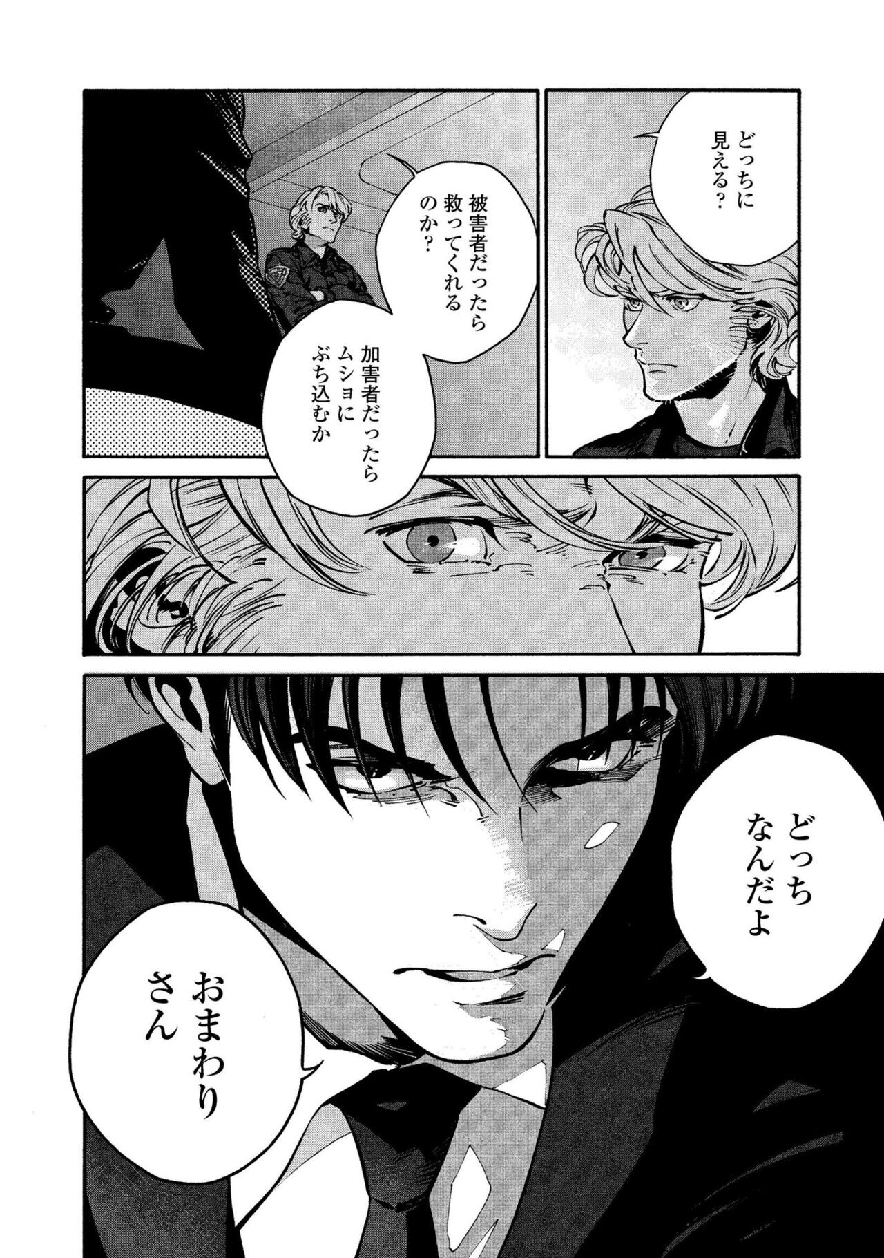 Page 94